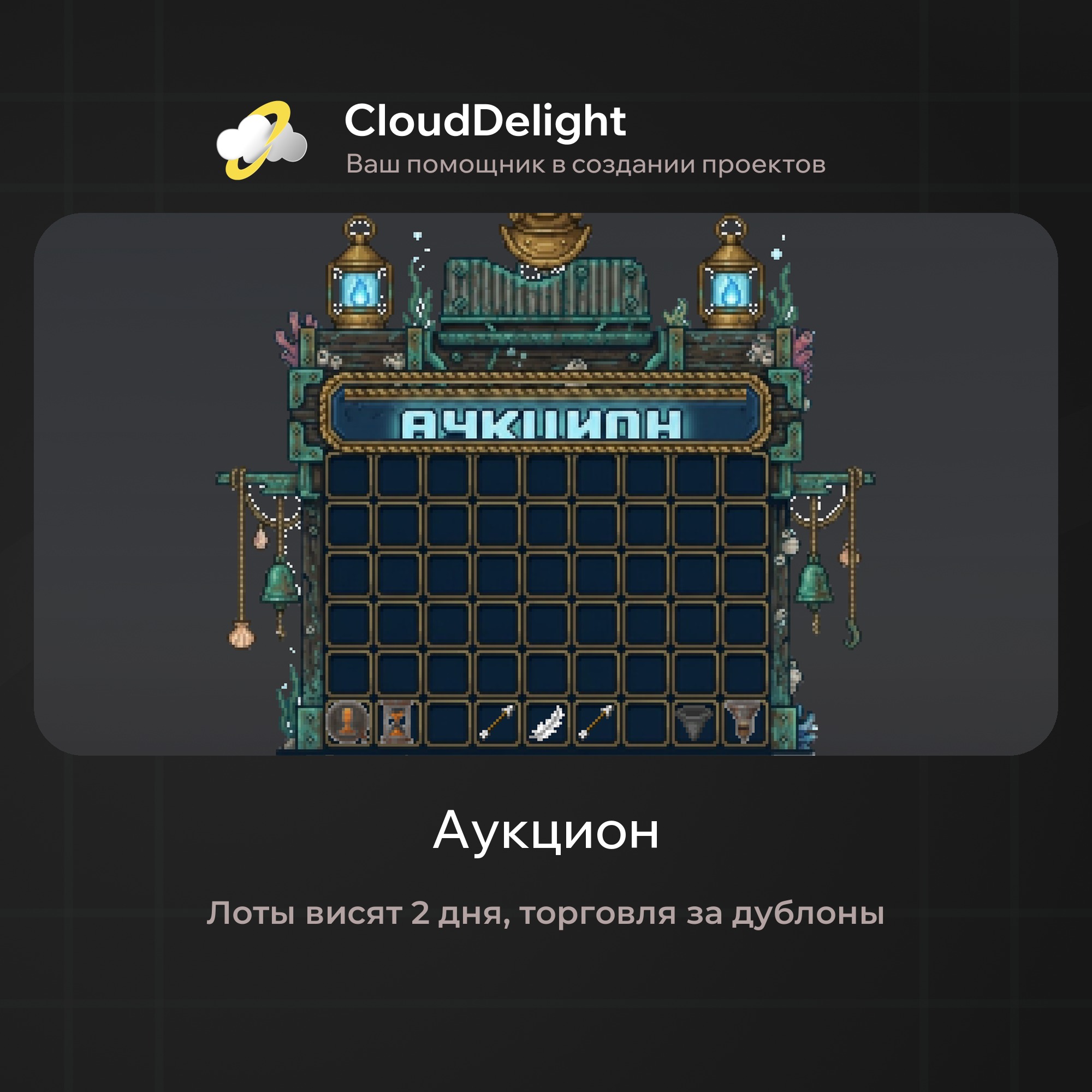 cloudpirategrief2