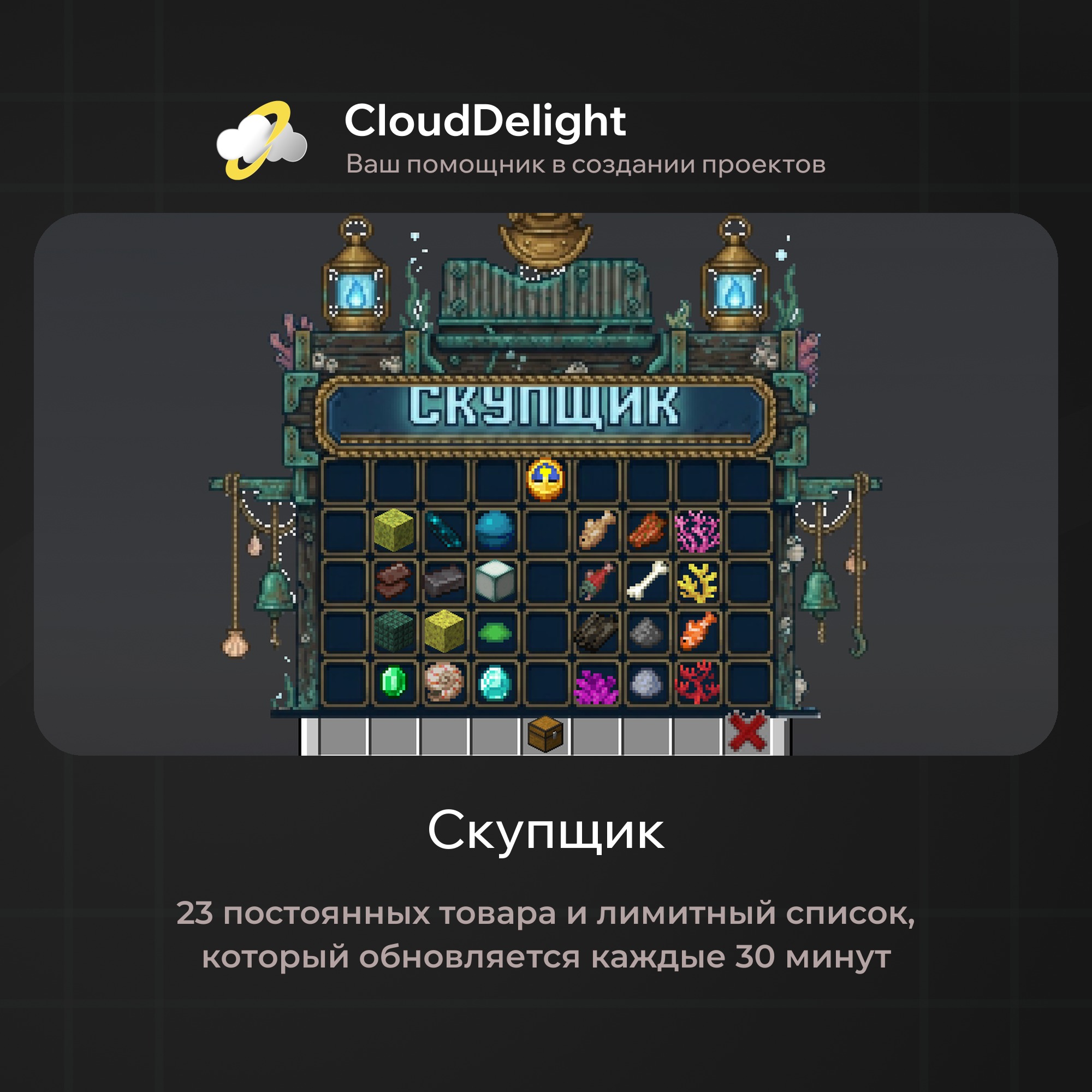 cloudpirategrief2