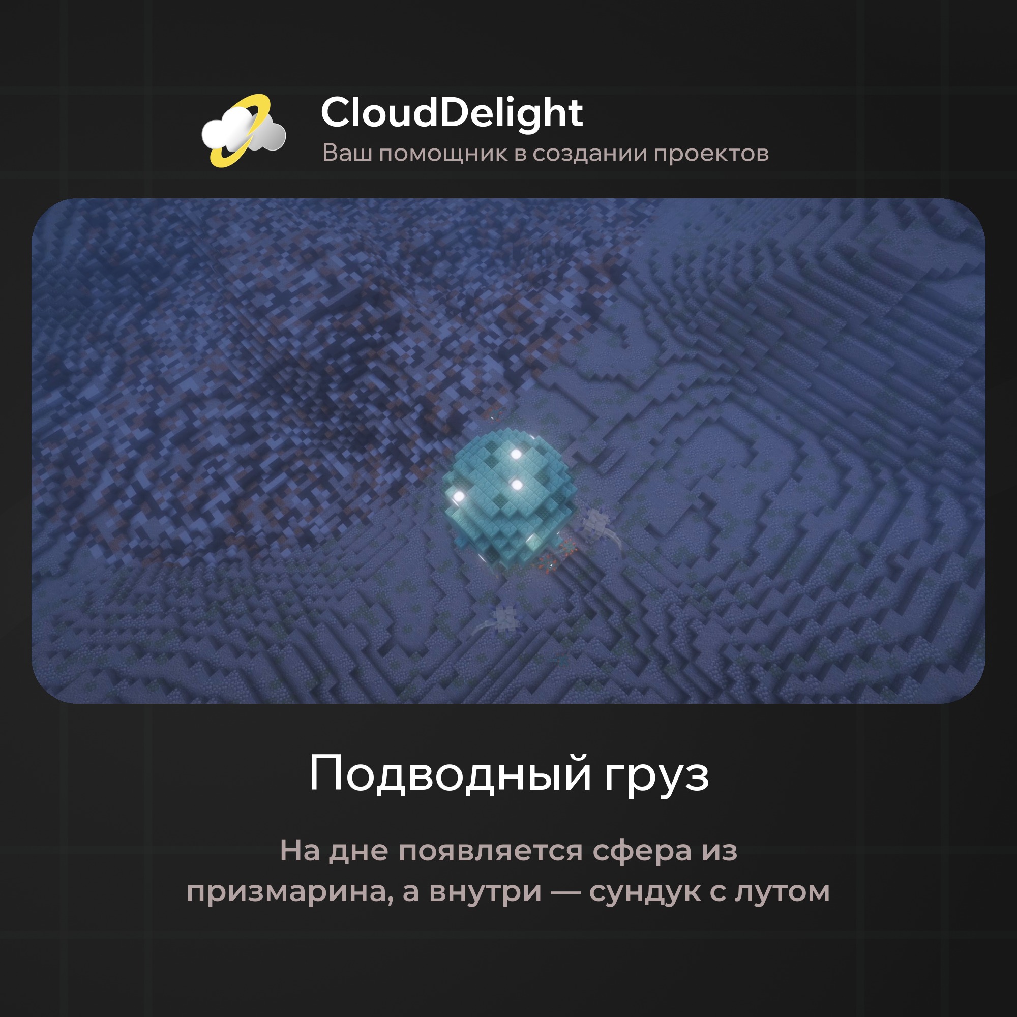 Готовый проект №6