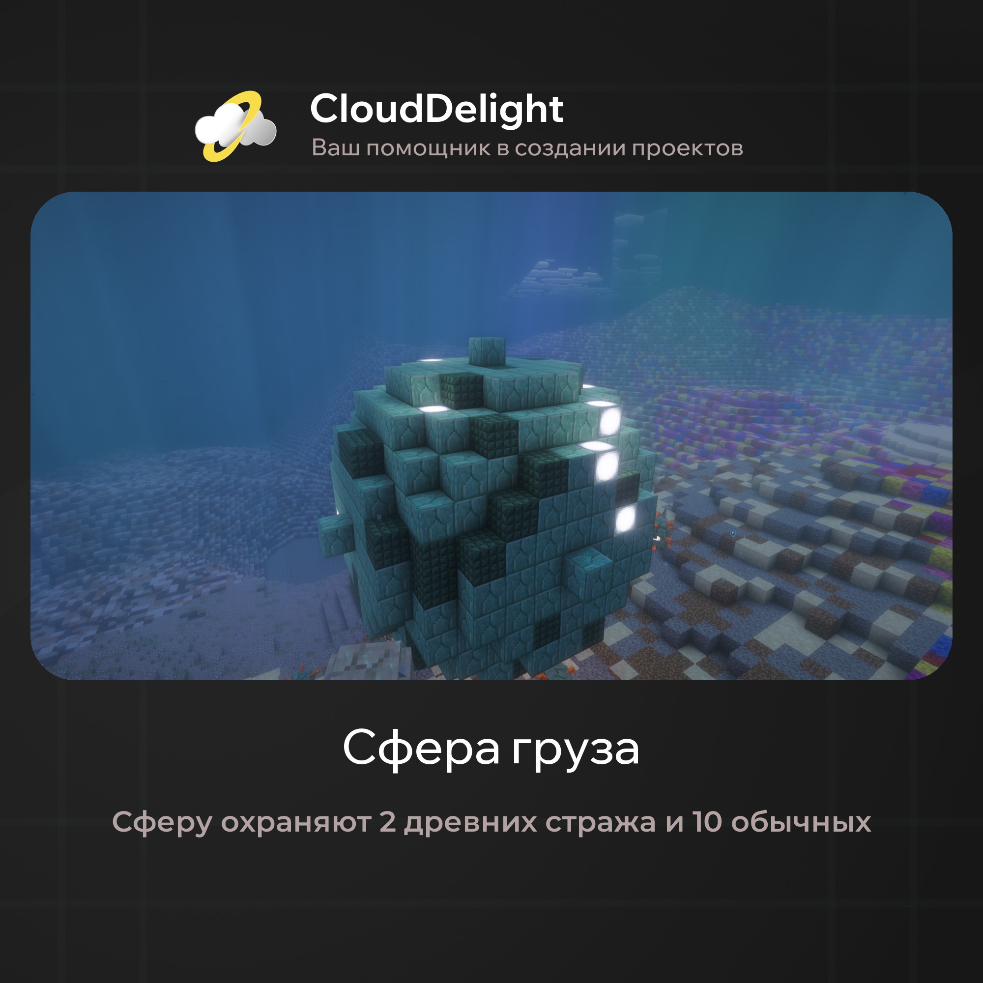 cloudpirategrief2