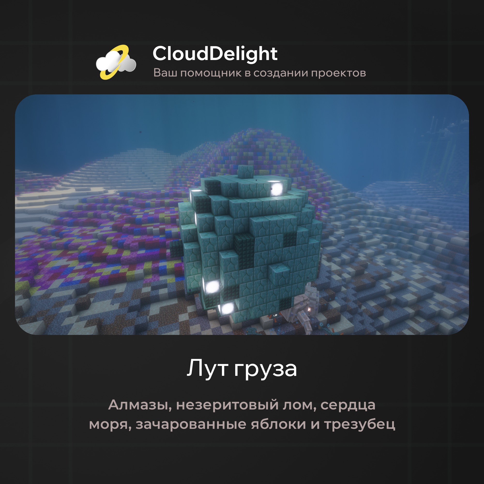 Готовый проект №6