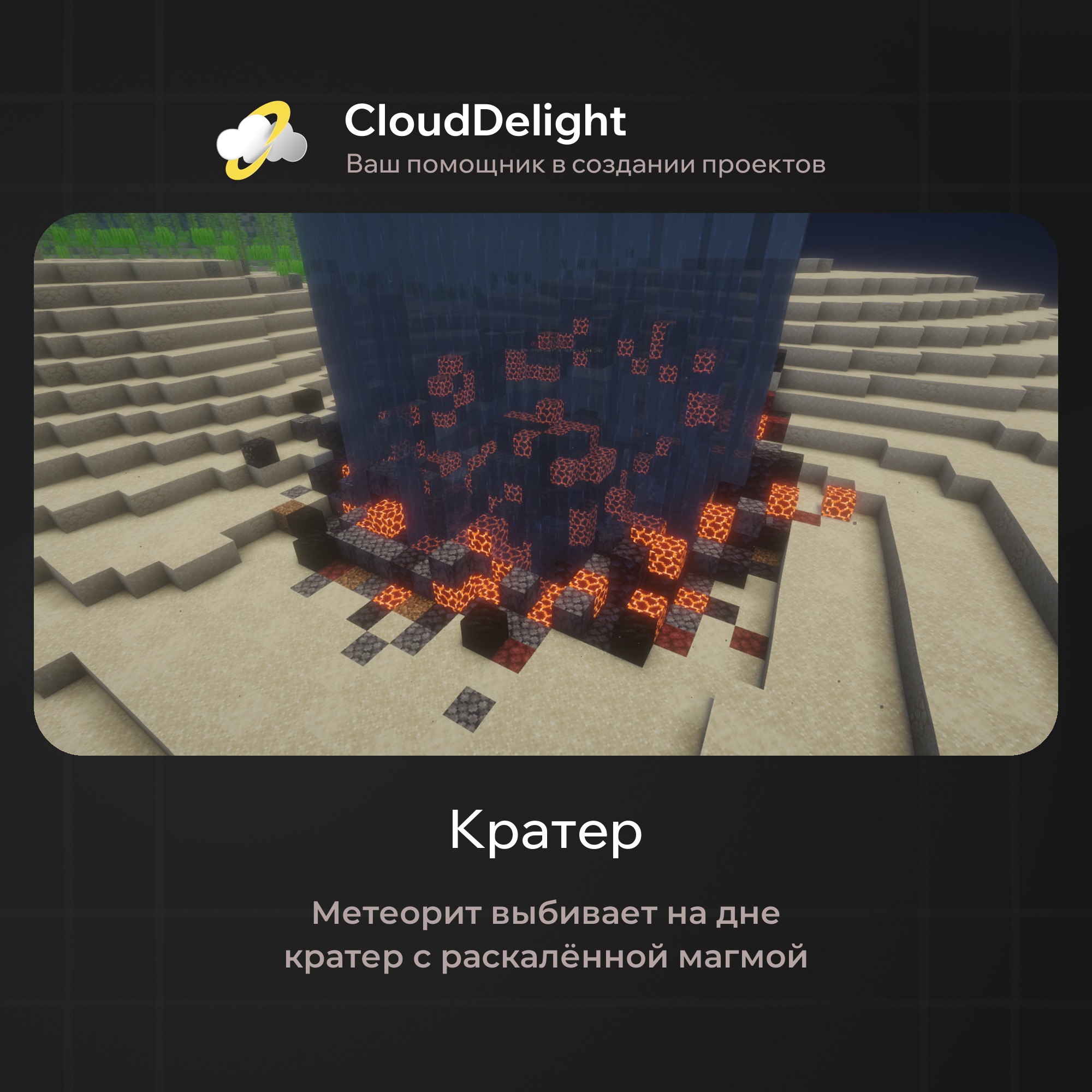 cloudpirategrief2