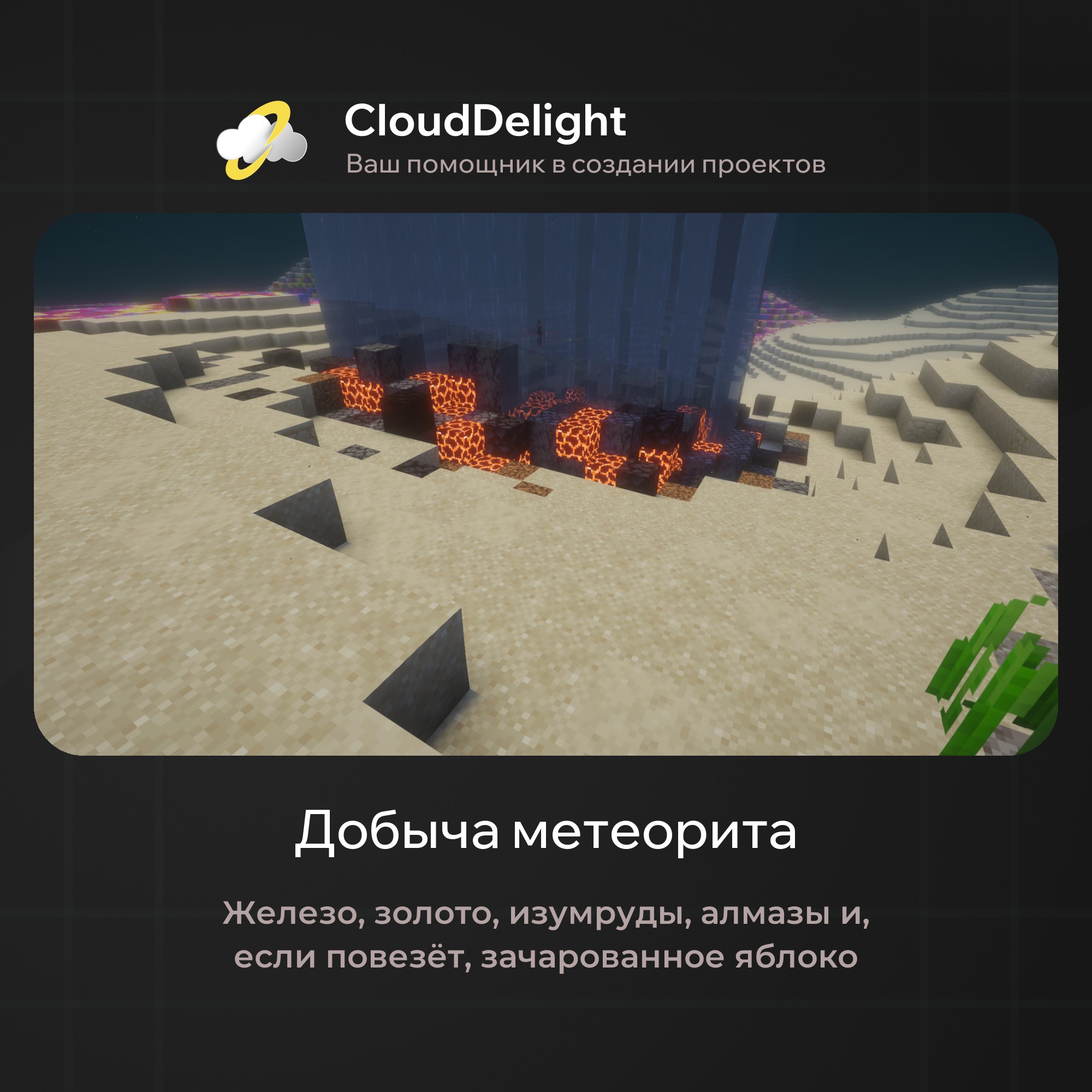 Готовый проект №6