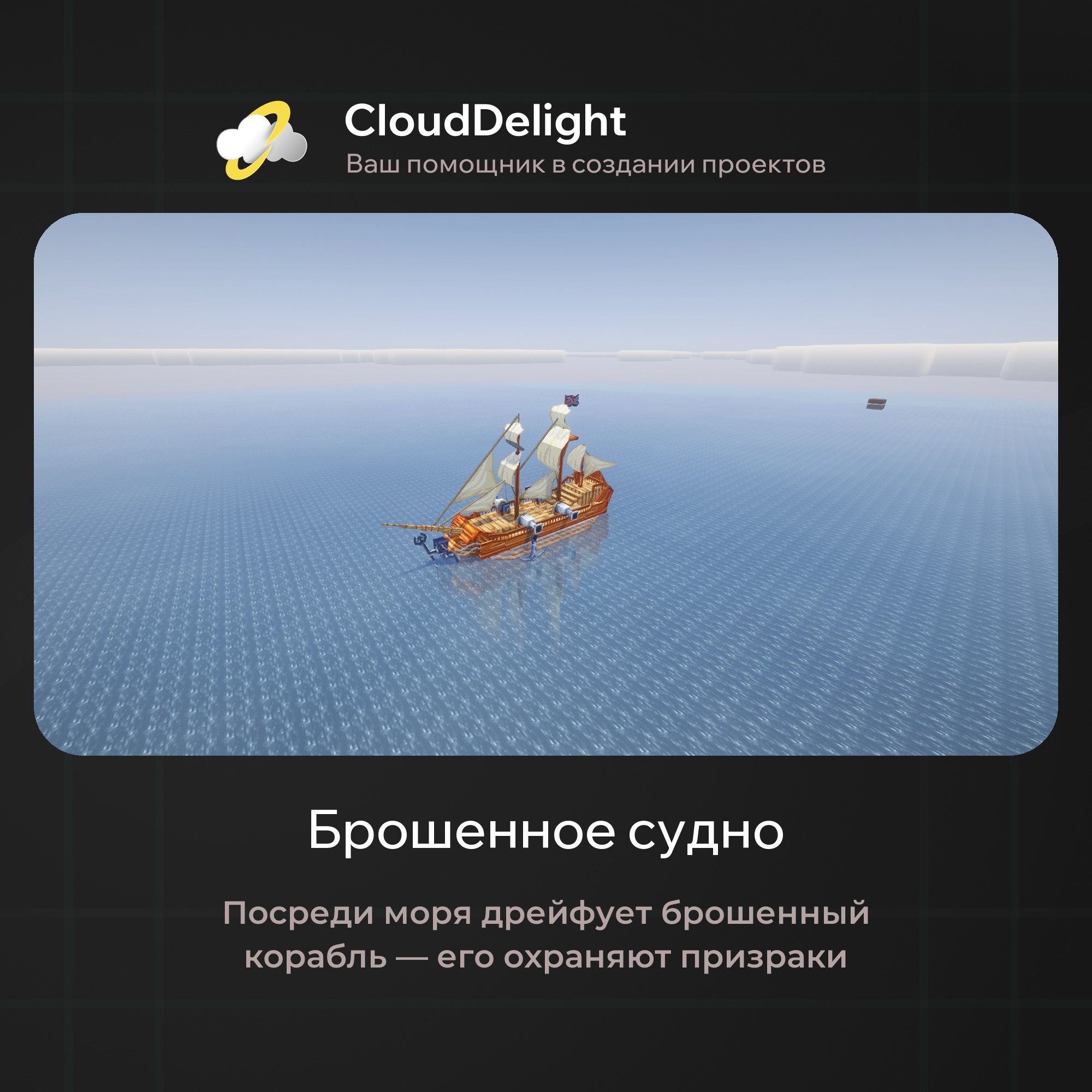 Готовый проект №6