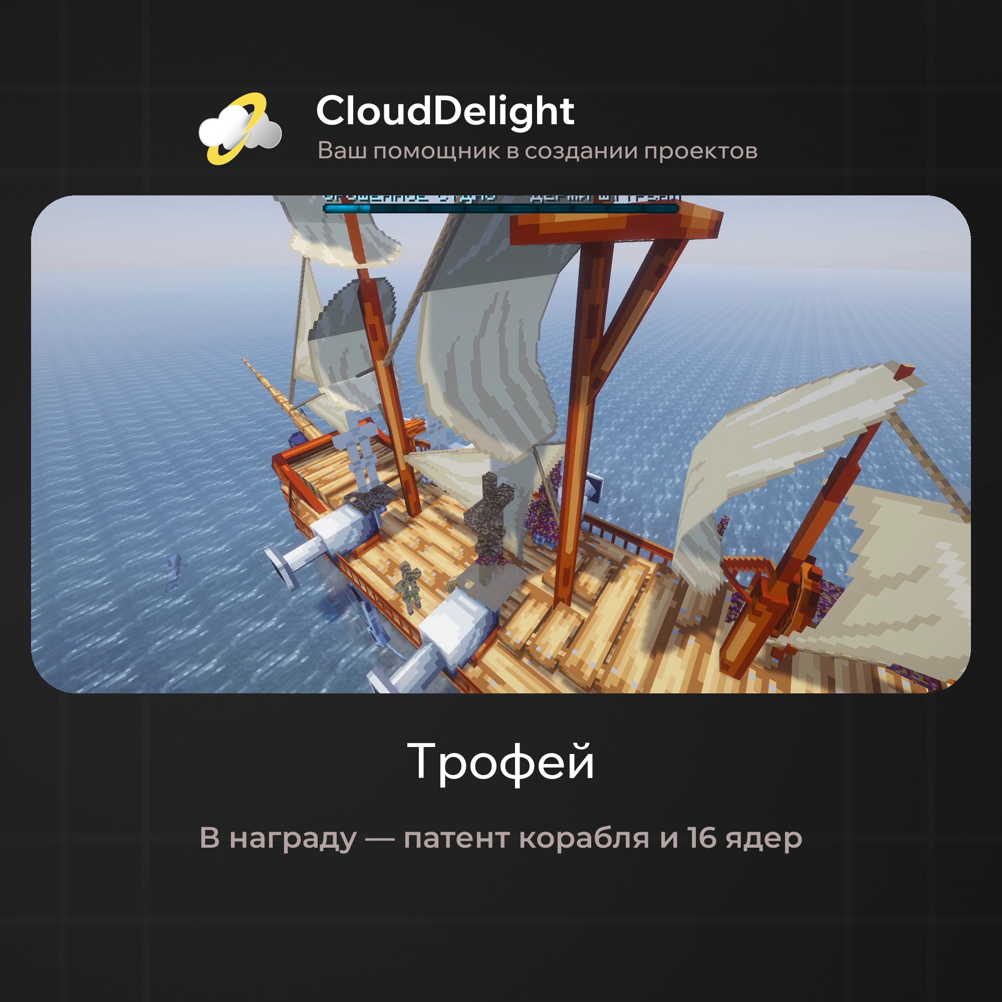 cloudpirategrief2
