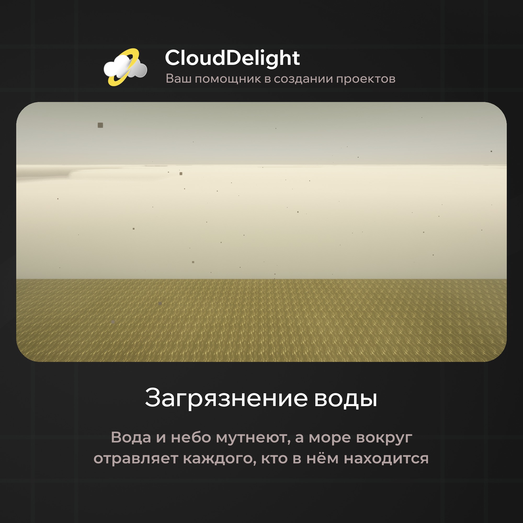 Готовый проект №6