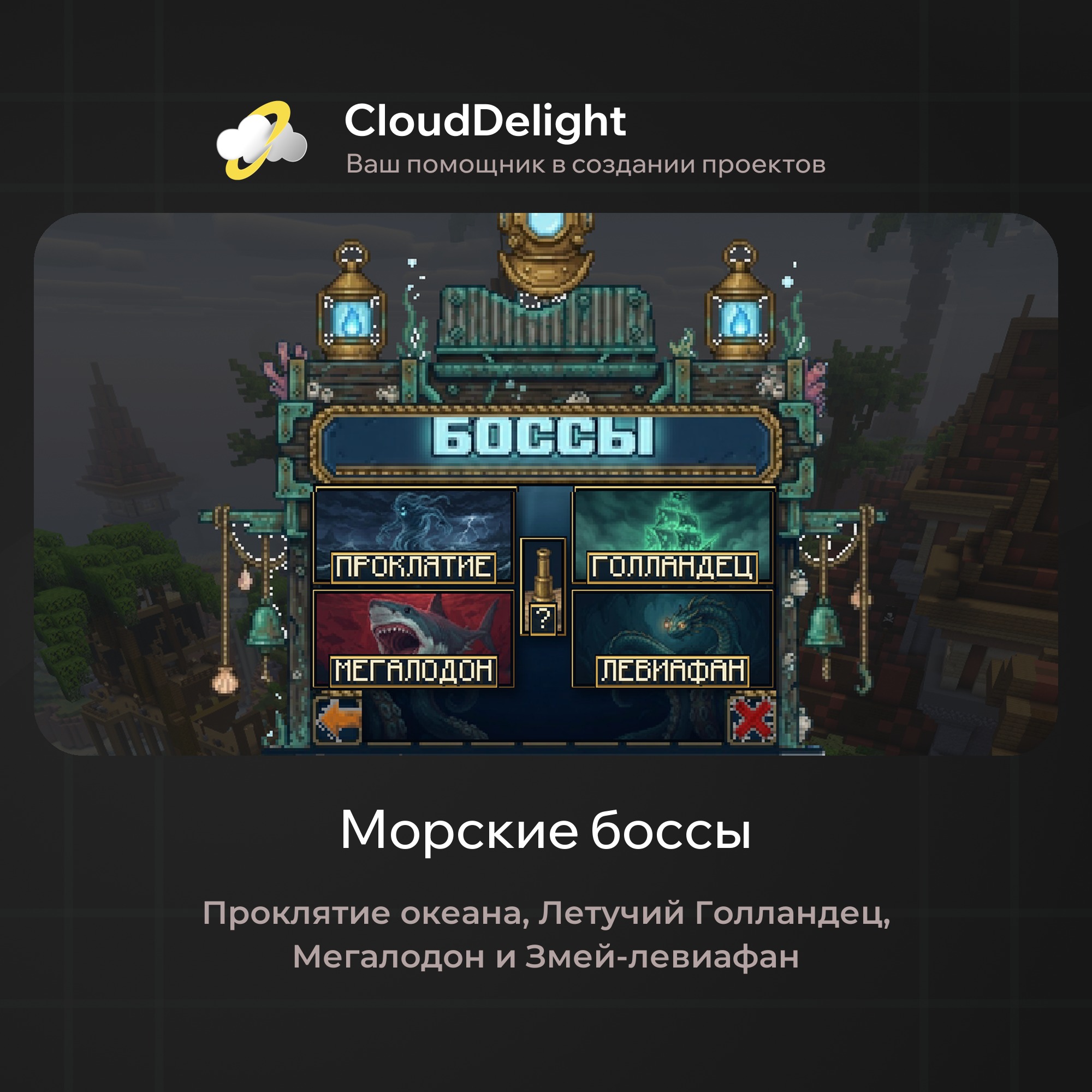 Готовый проект №6