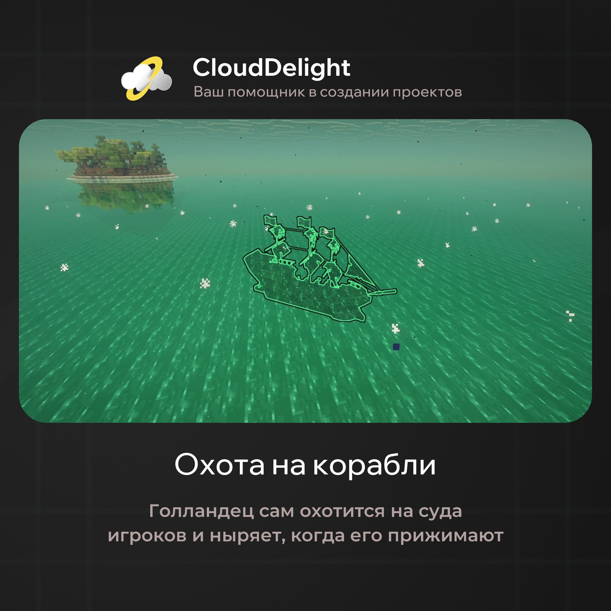 Готовый проект №6