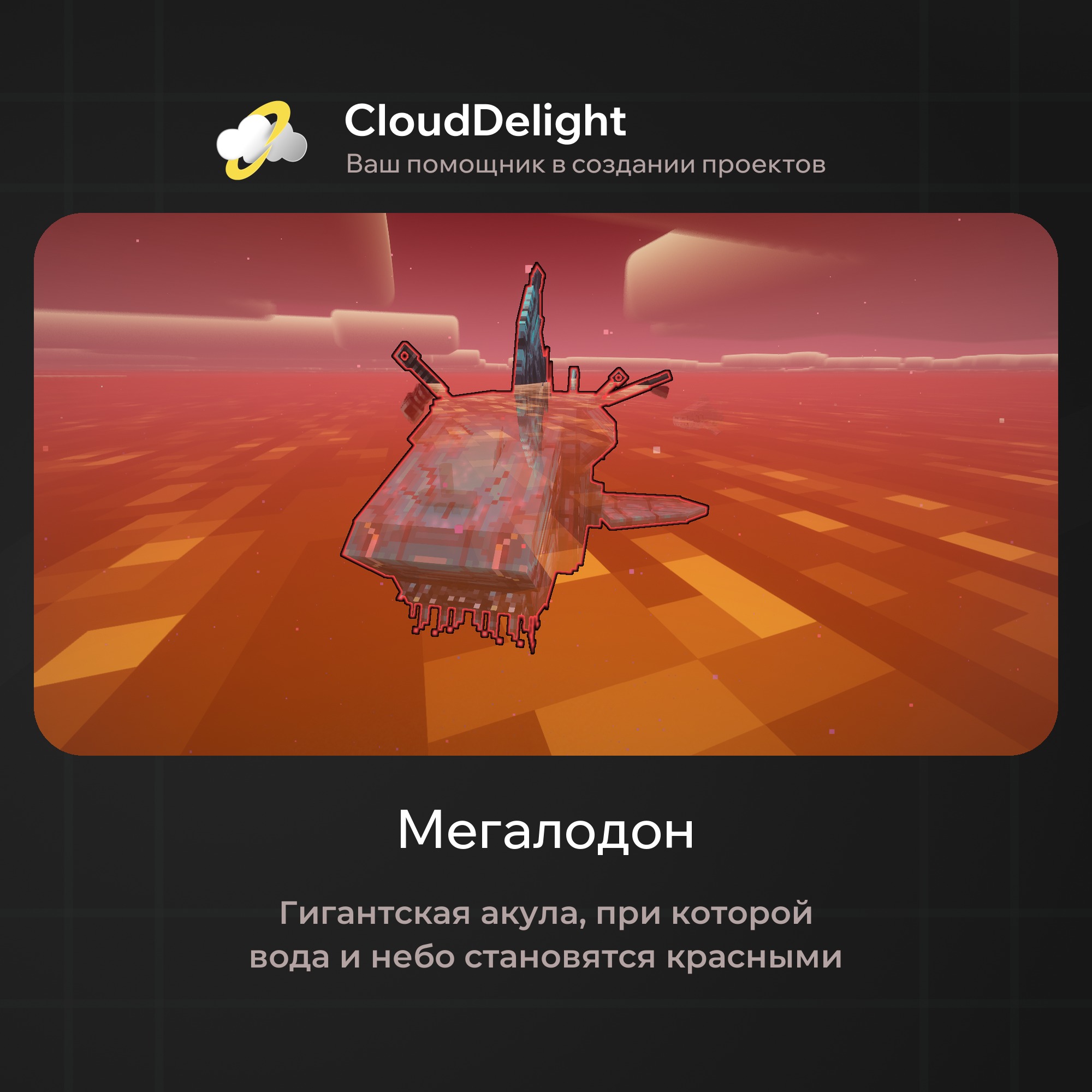 Готовый проект №6