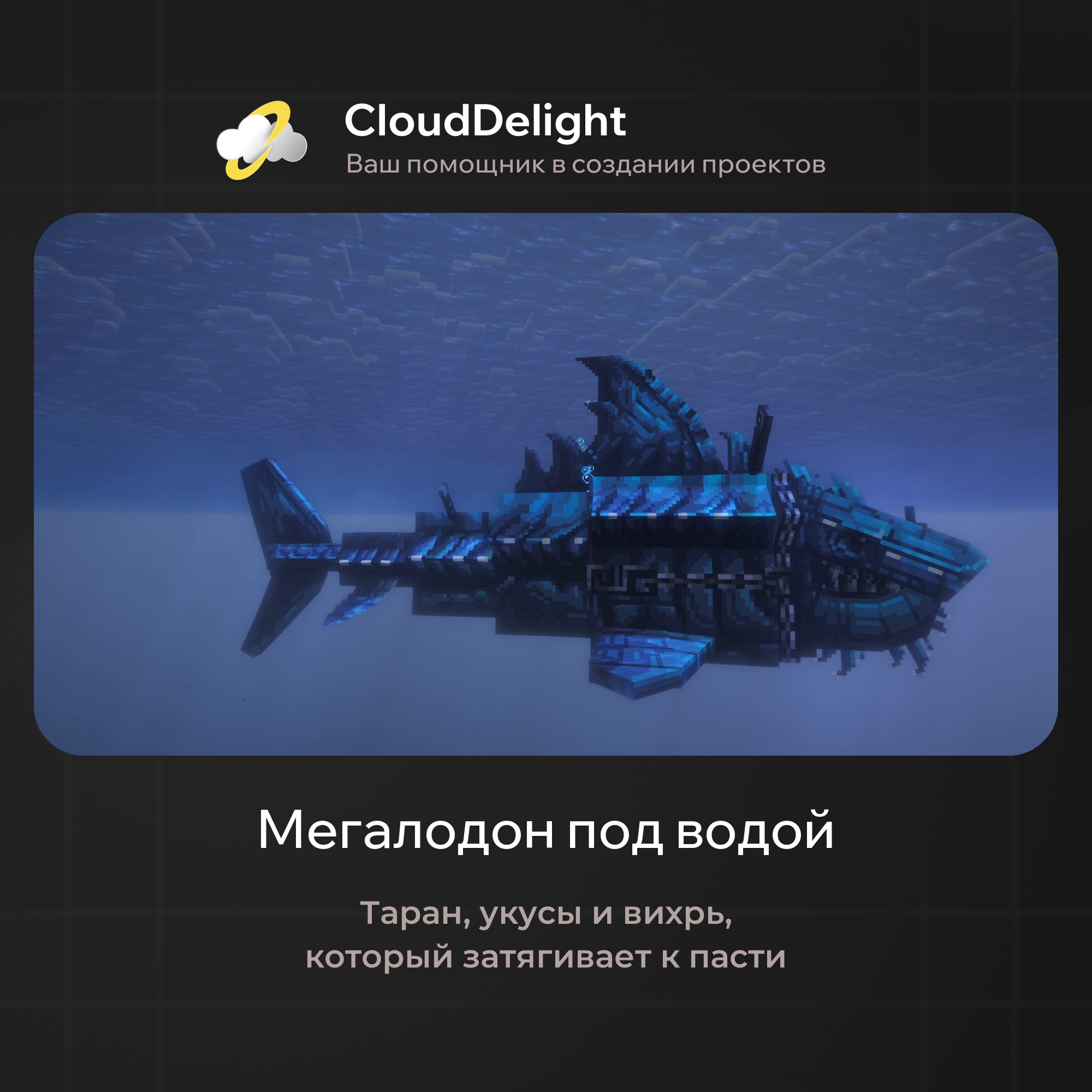 cloudpirategrief2