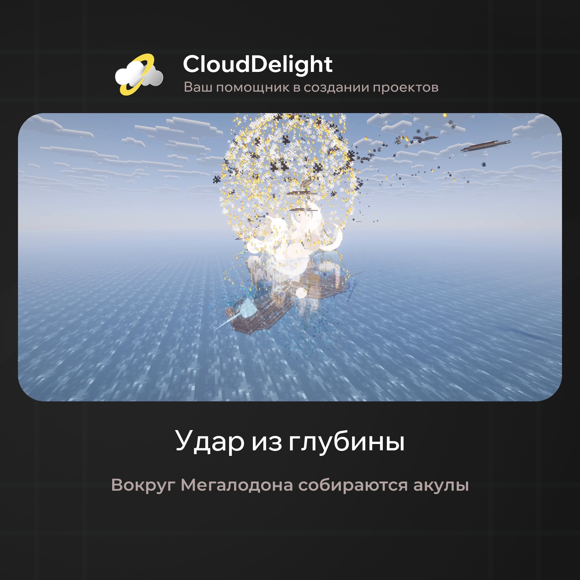 Готовый проект №6