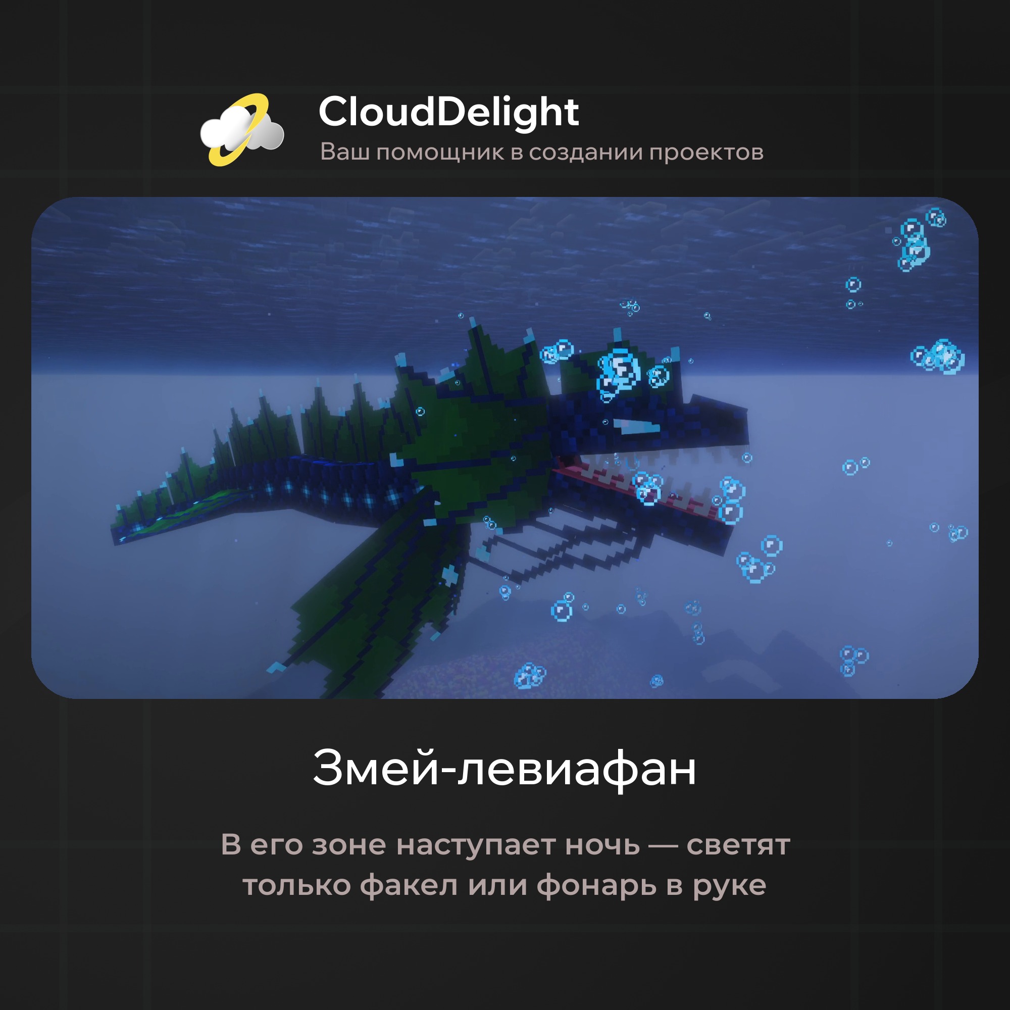 Готовый проект №6