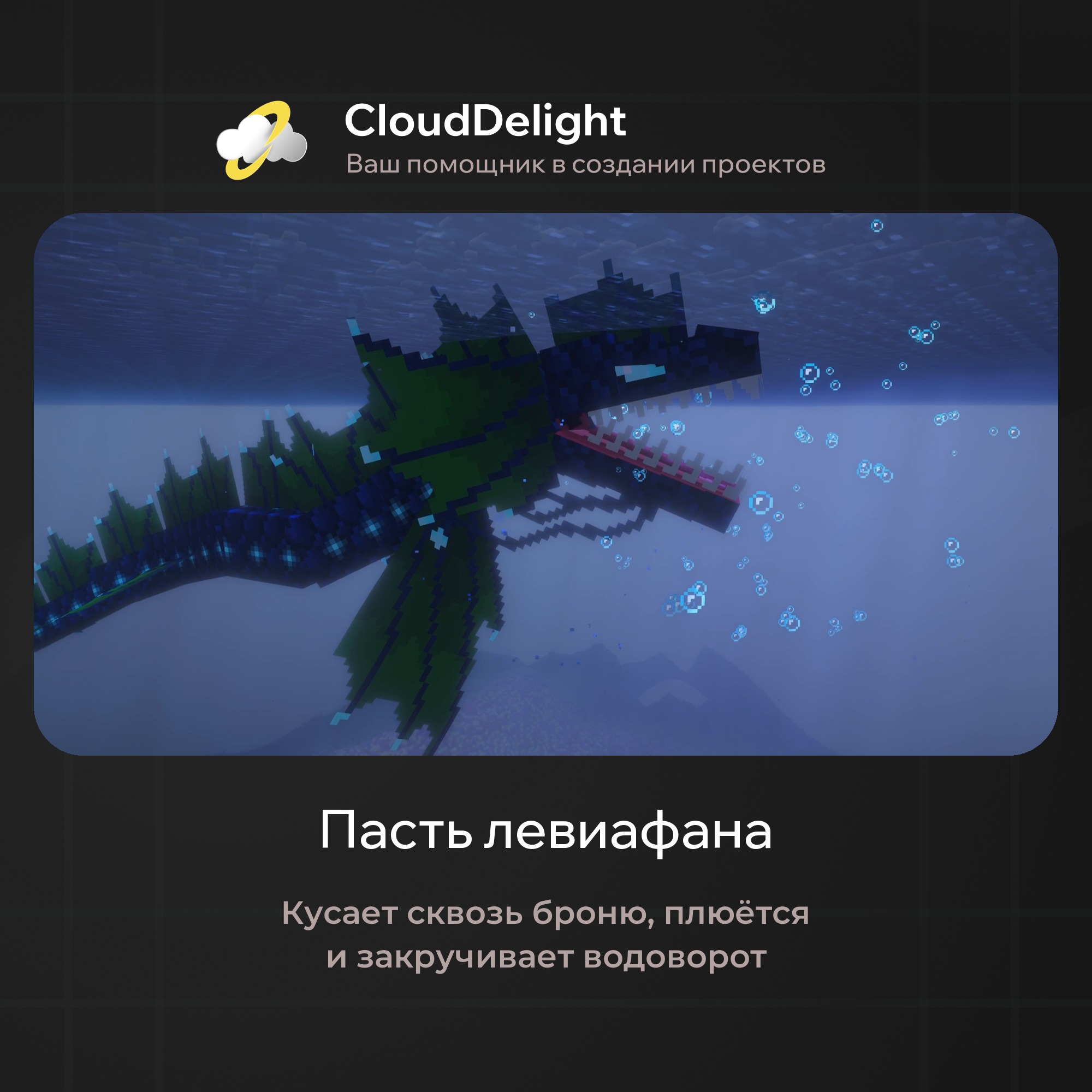 cloudpirategrief2