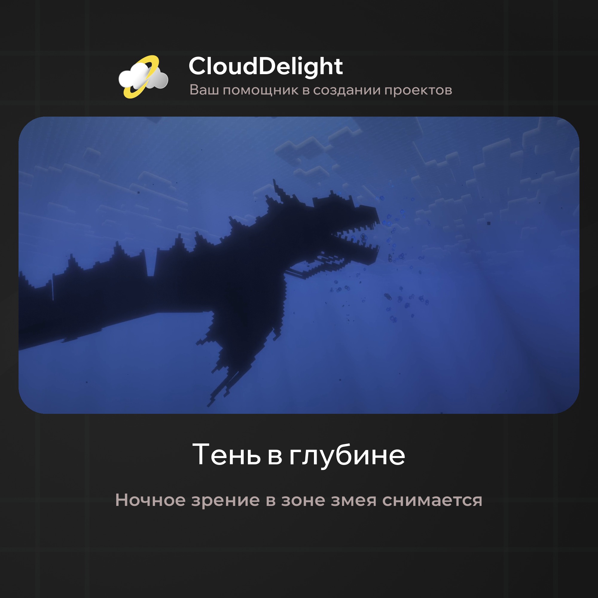 Готовый проект №6
