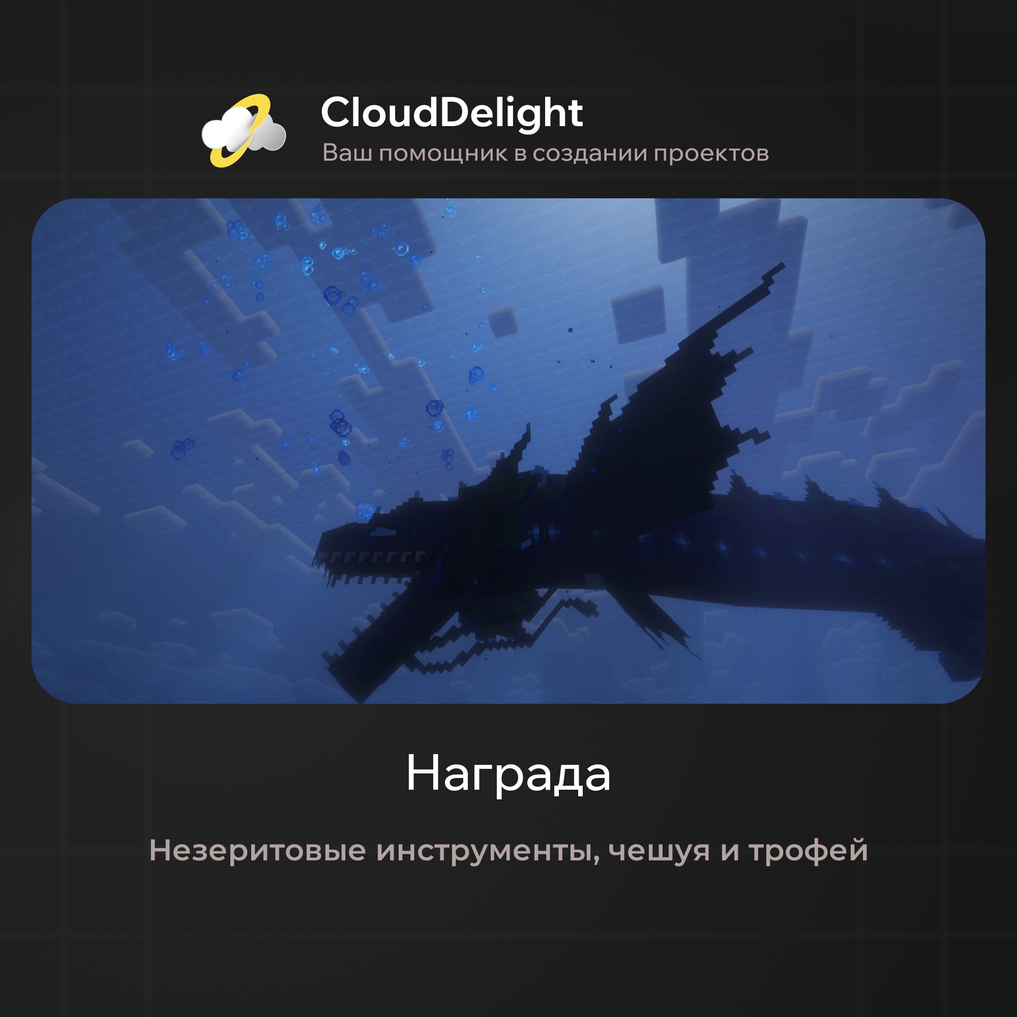 cloudpirategrief2