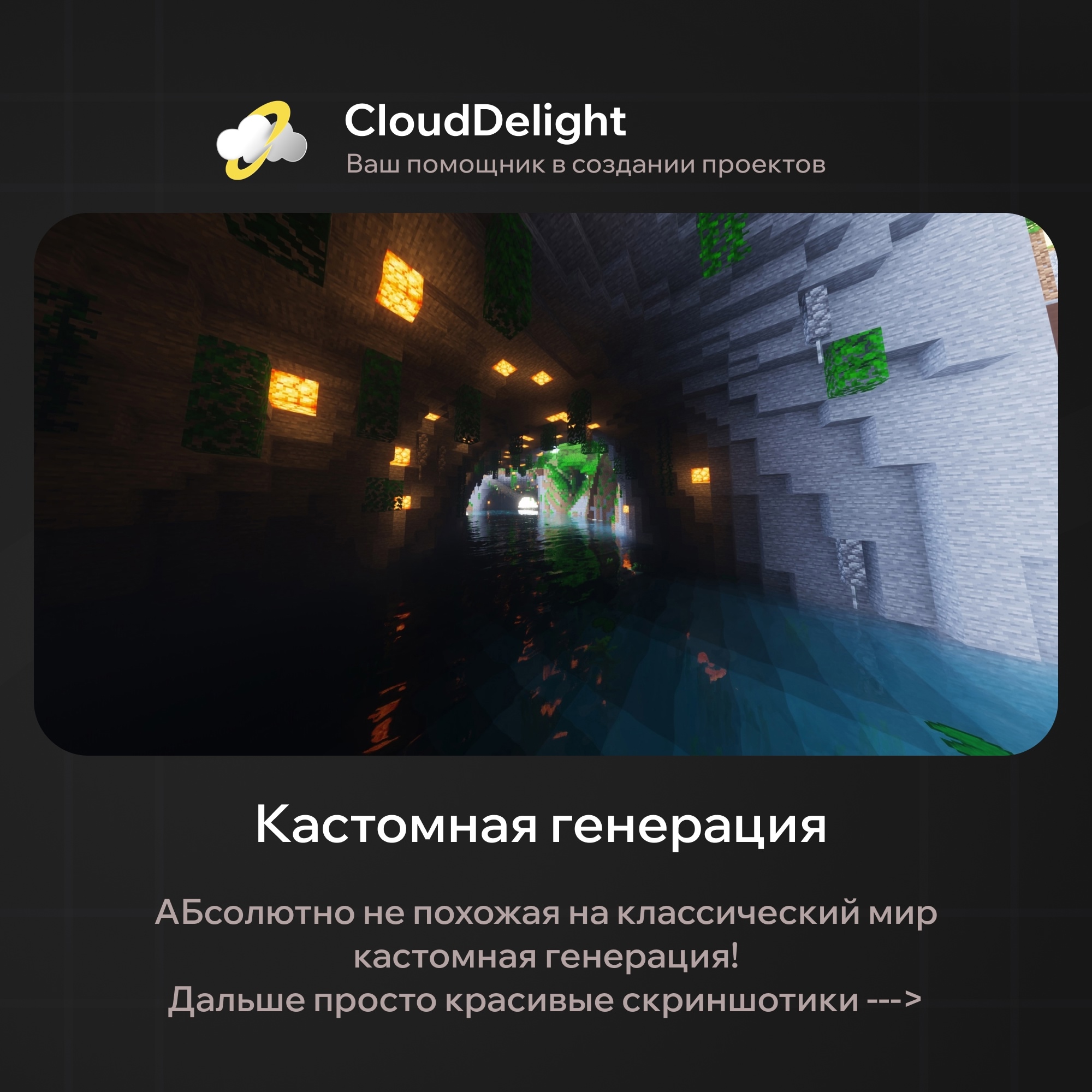 cloudproject-anarchy