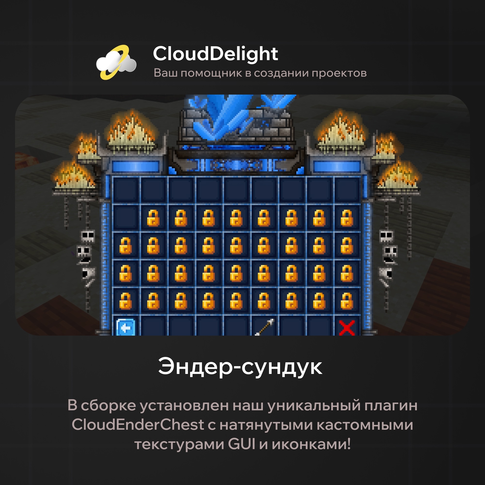 cloudproject-anarchy