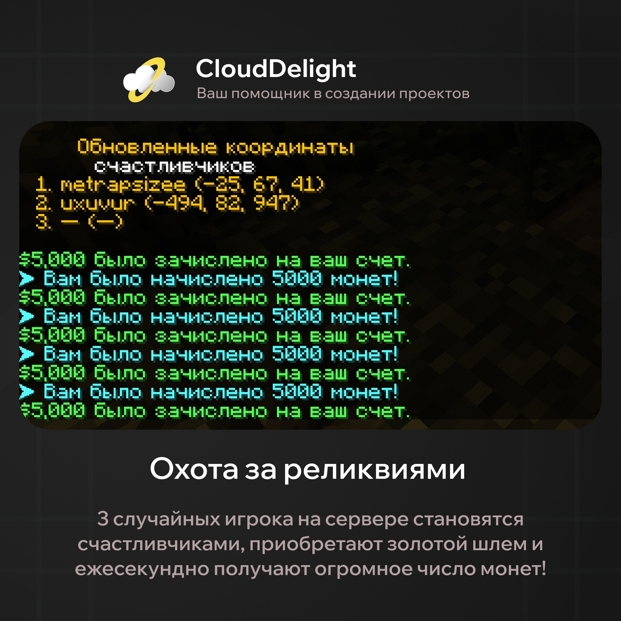 cloudproject-anarchy