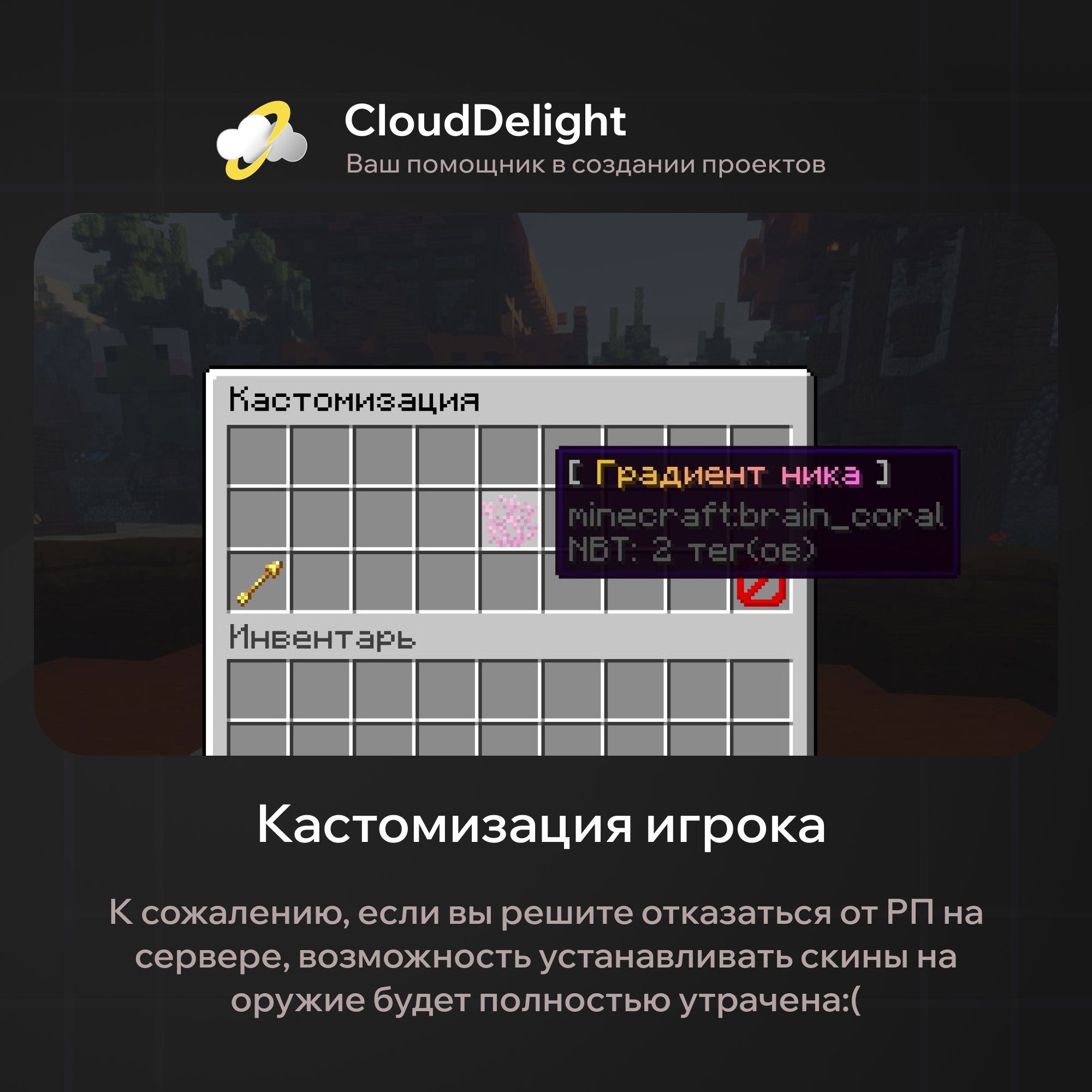 cloudproject-anarchy