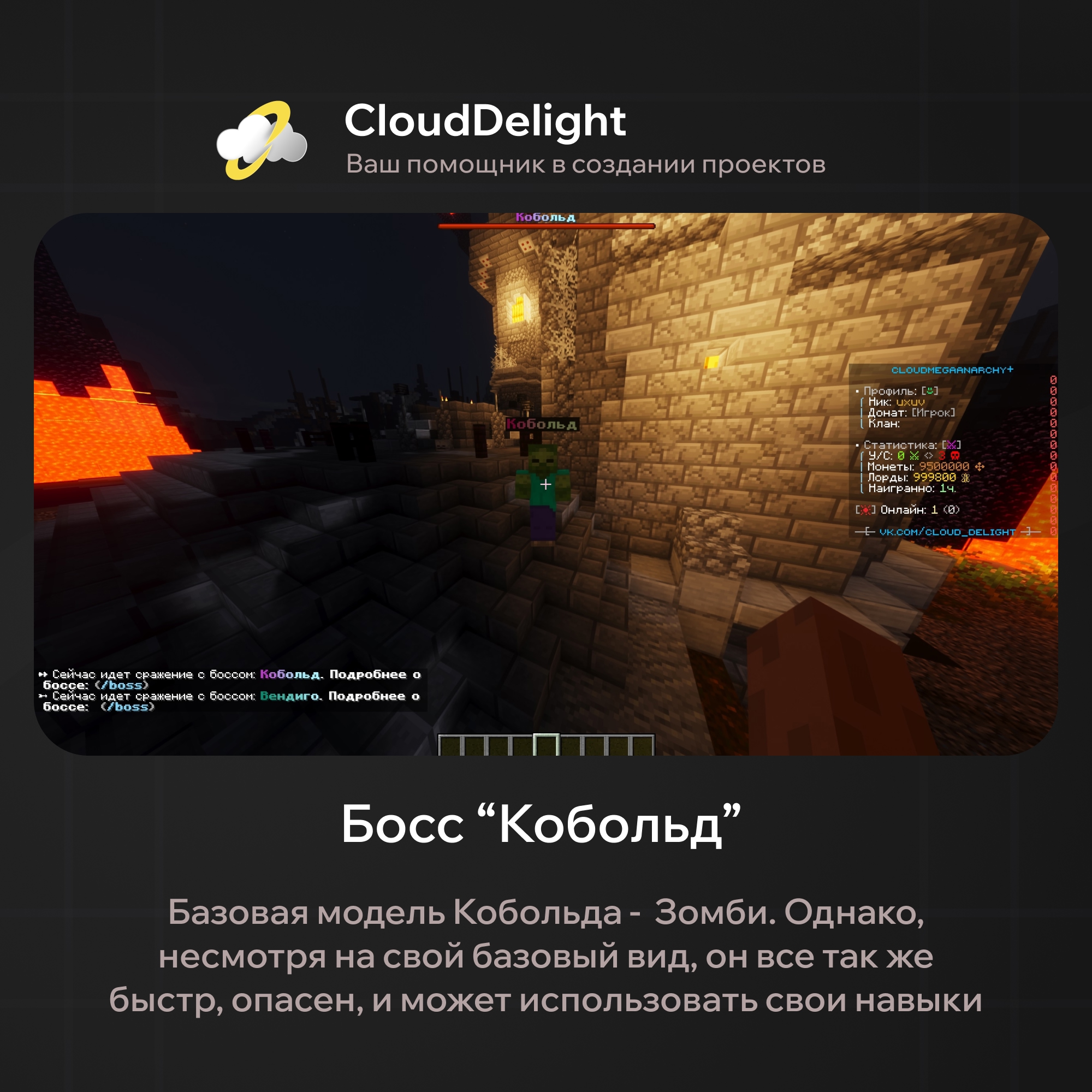cloudproject-anarchy