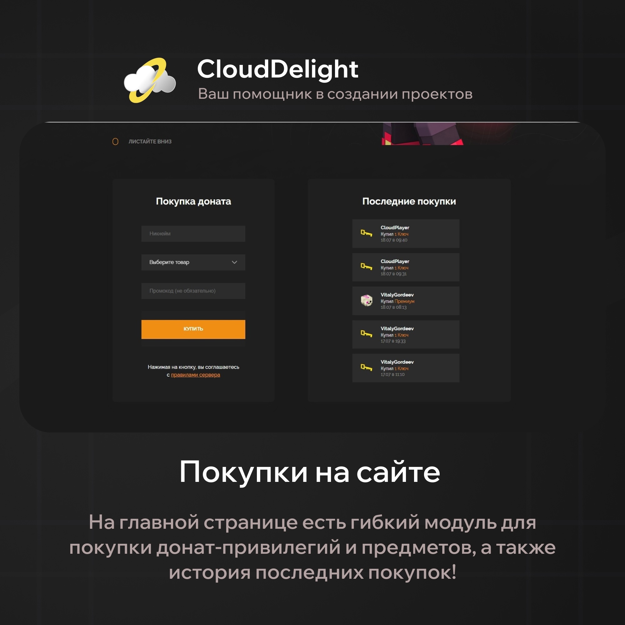 cloudproject-anarchy