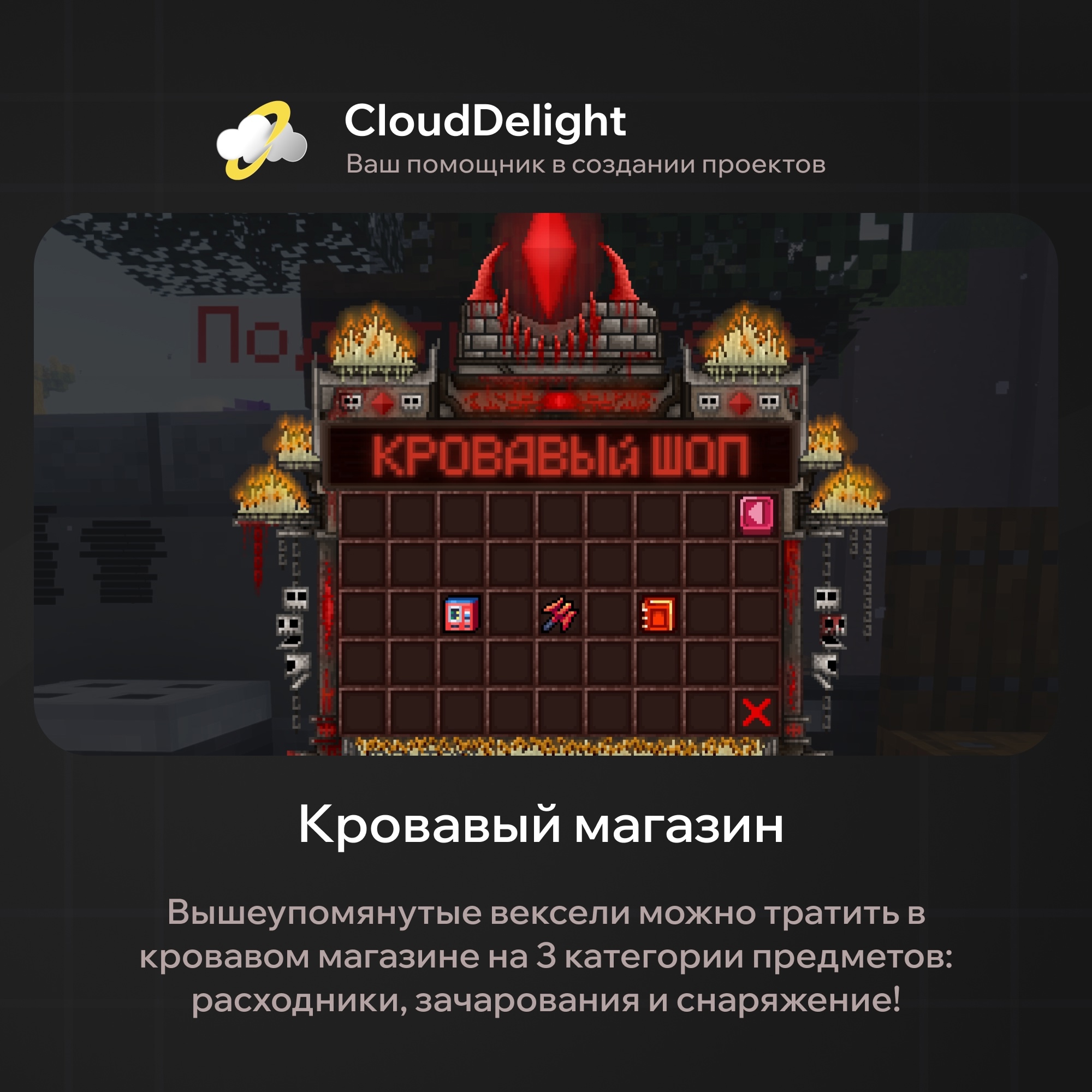 cloudproject-blood