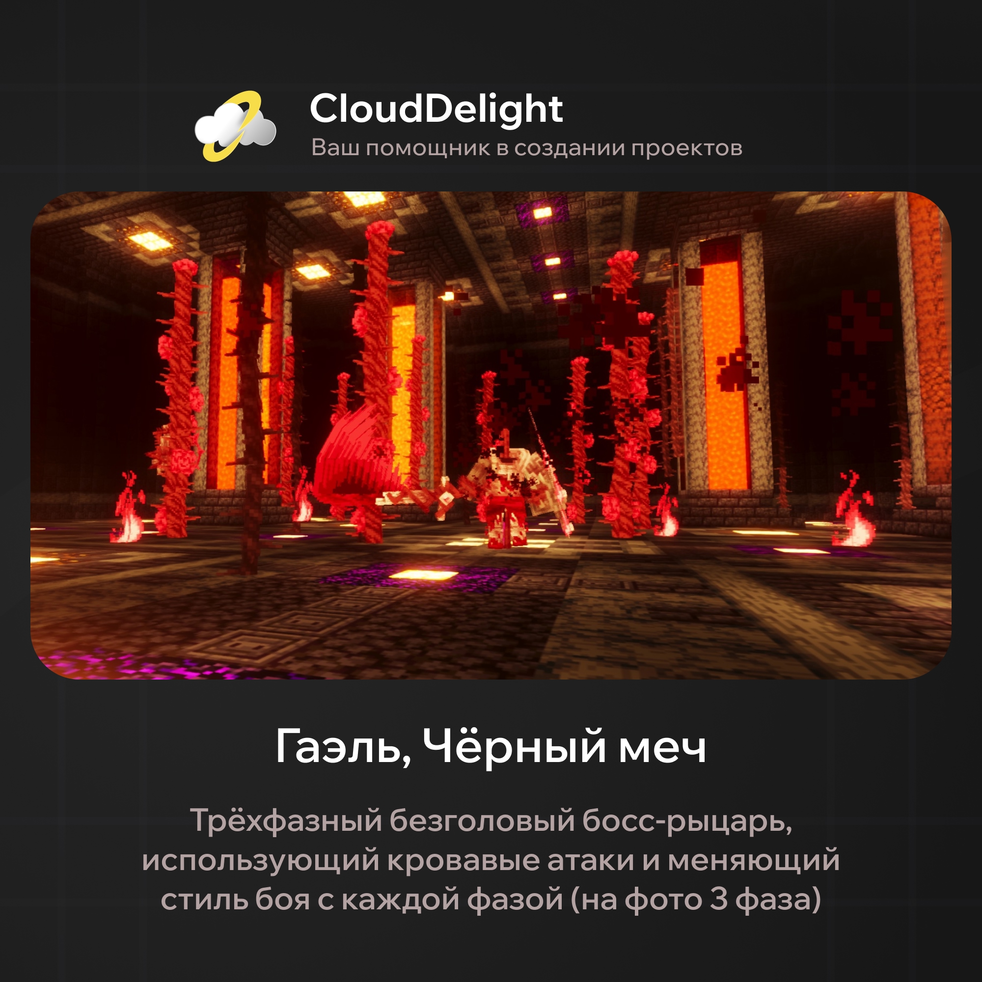 cloudproject-blood