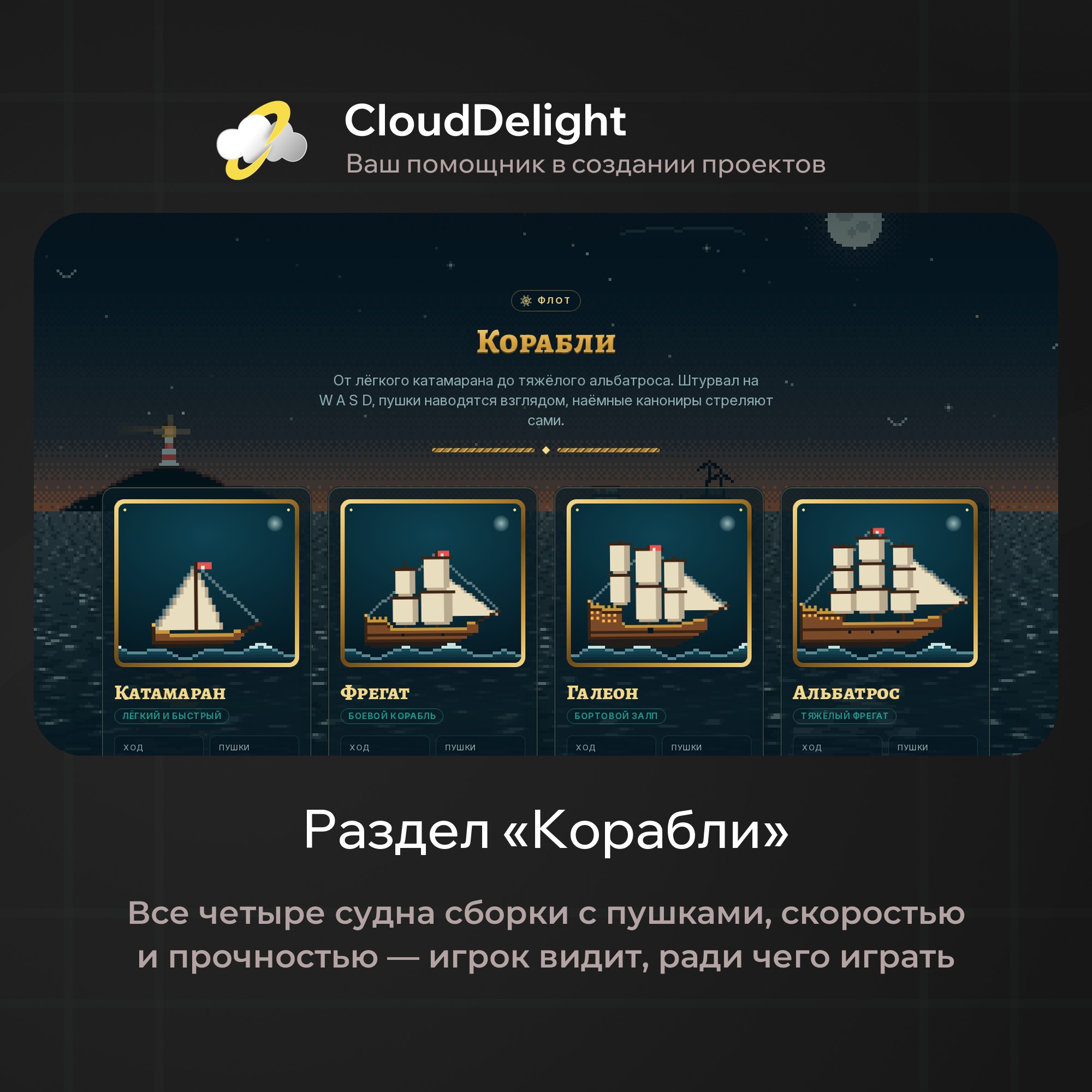 Готовый проект №6
