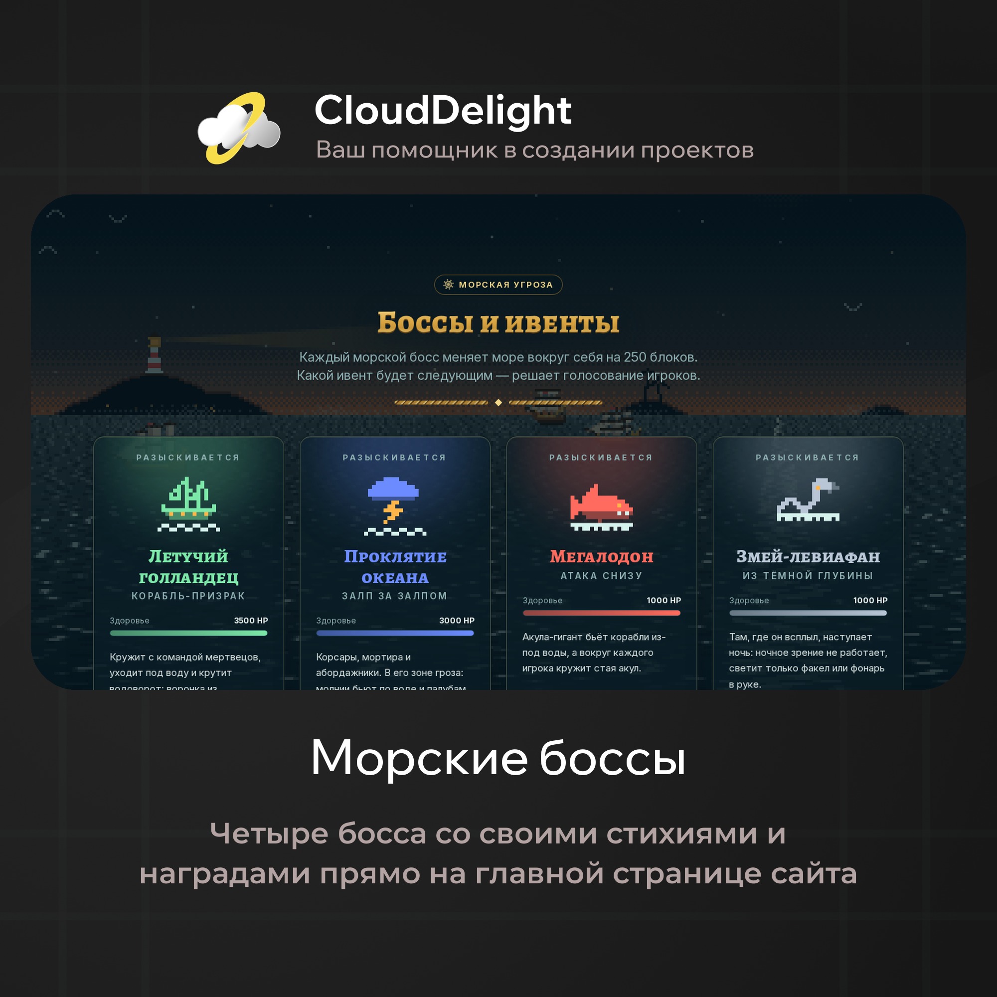 Готовый проект №6