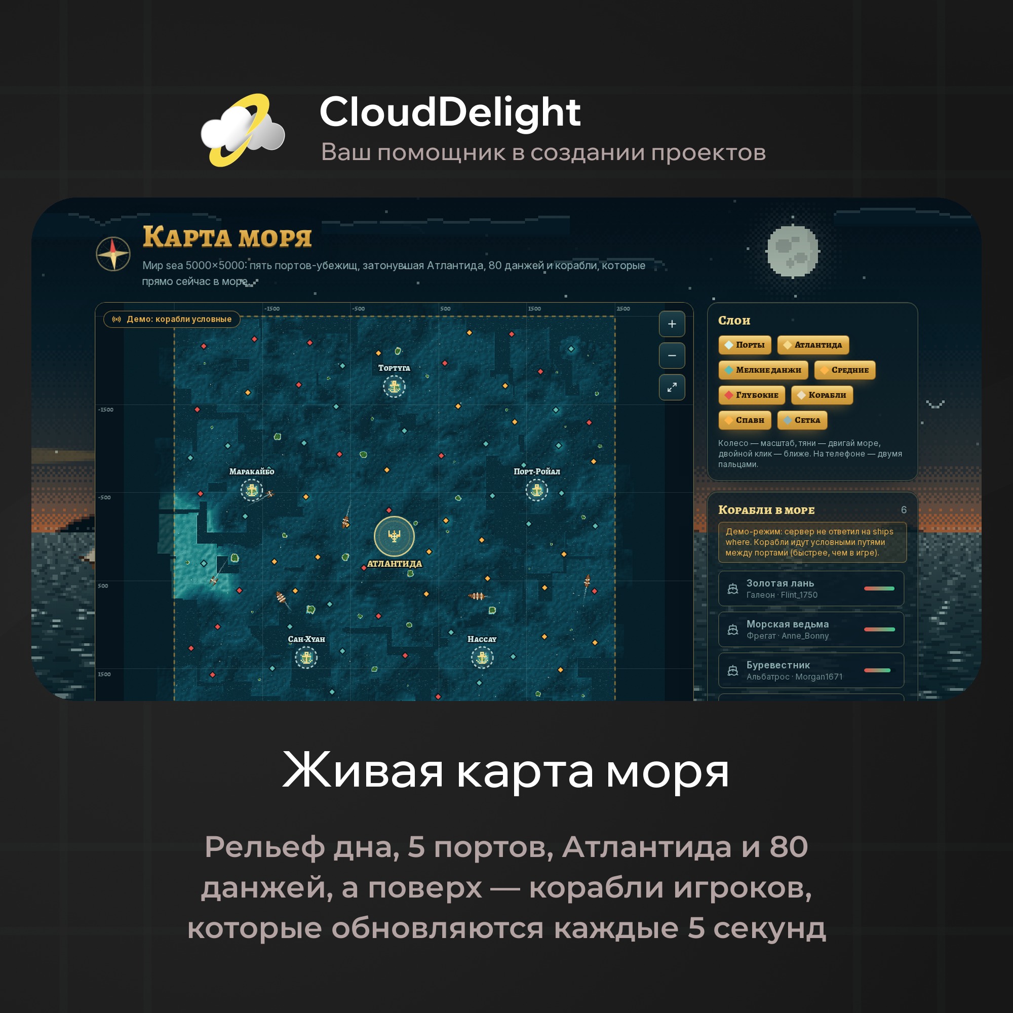 Готовый проект №6