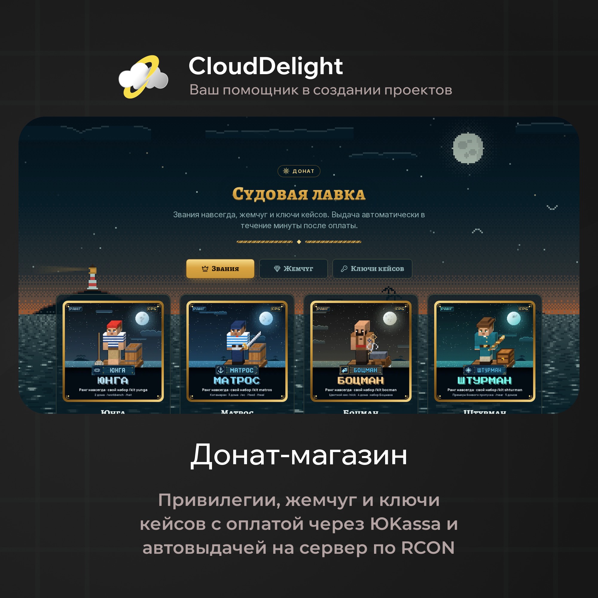 Готовый проект №6