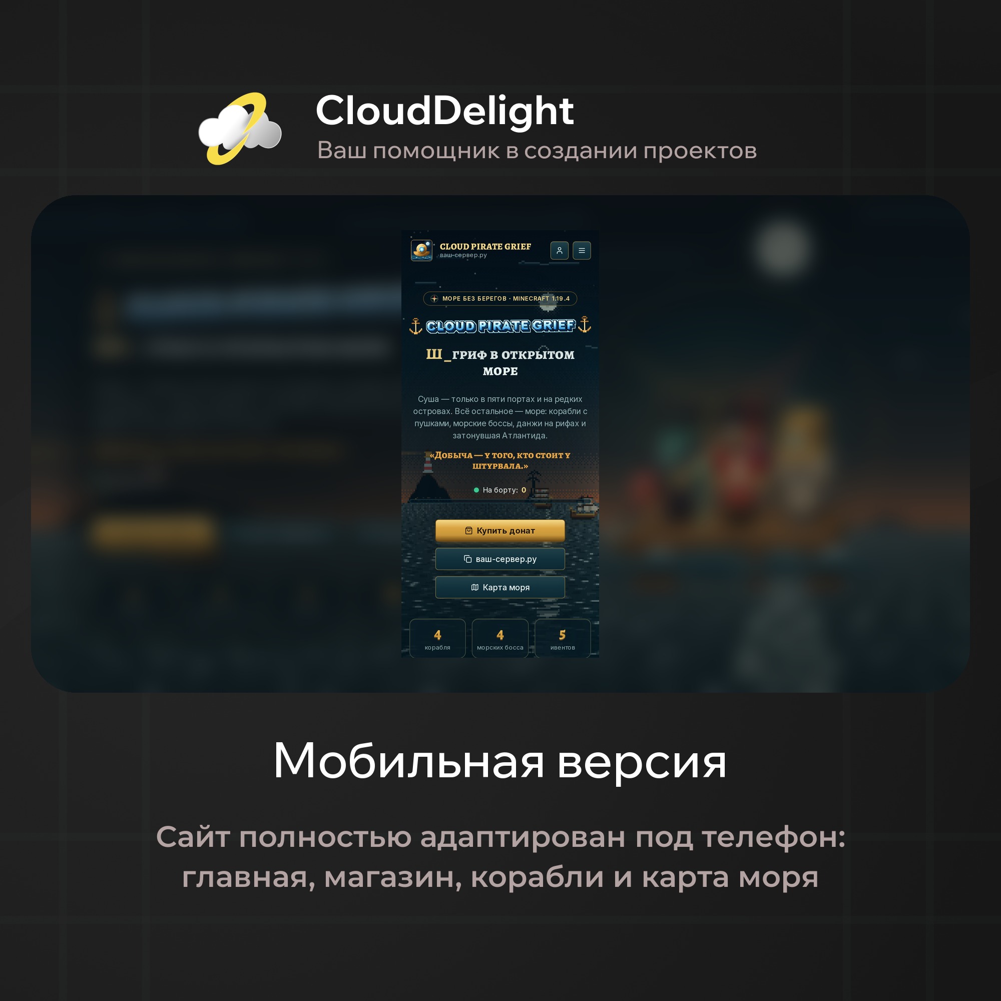 Готовый проект №6