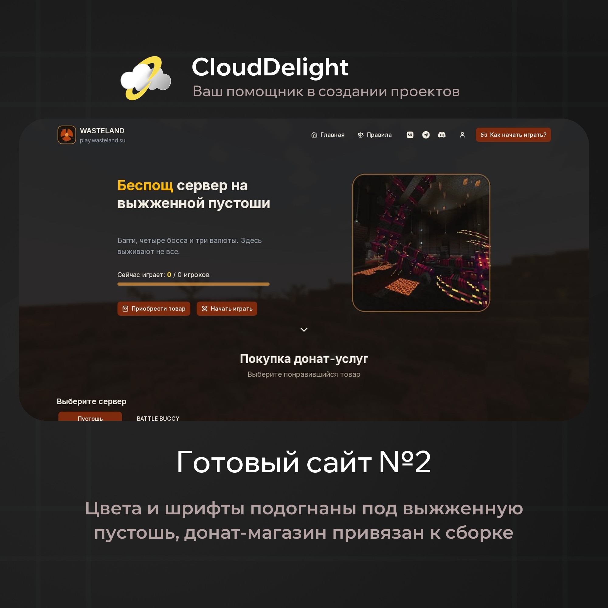 Ready-Made Project #5 — screenshot 9