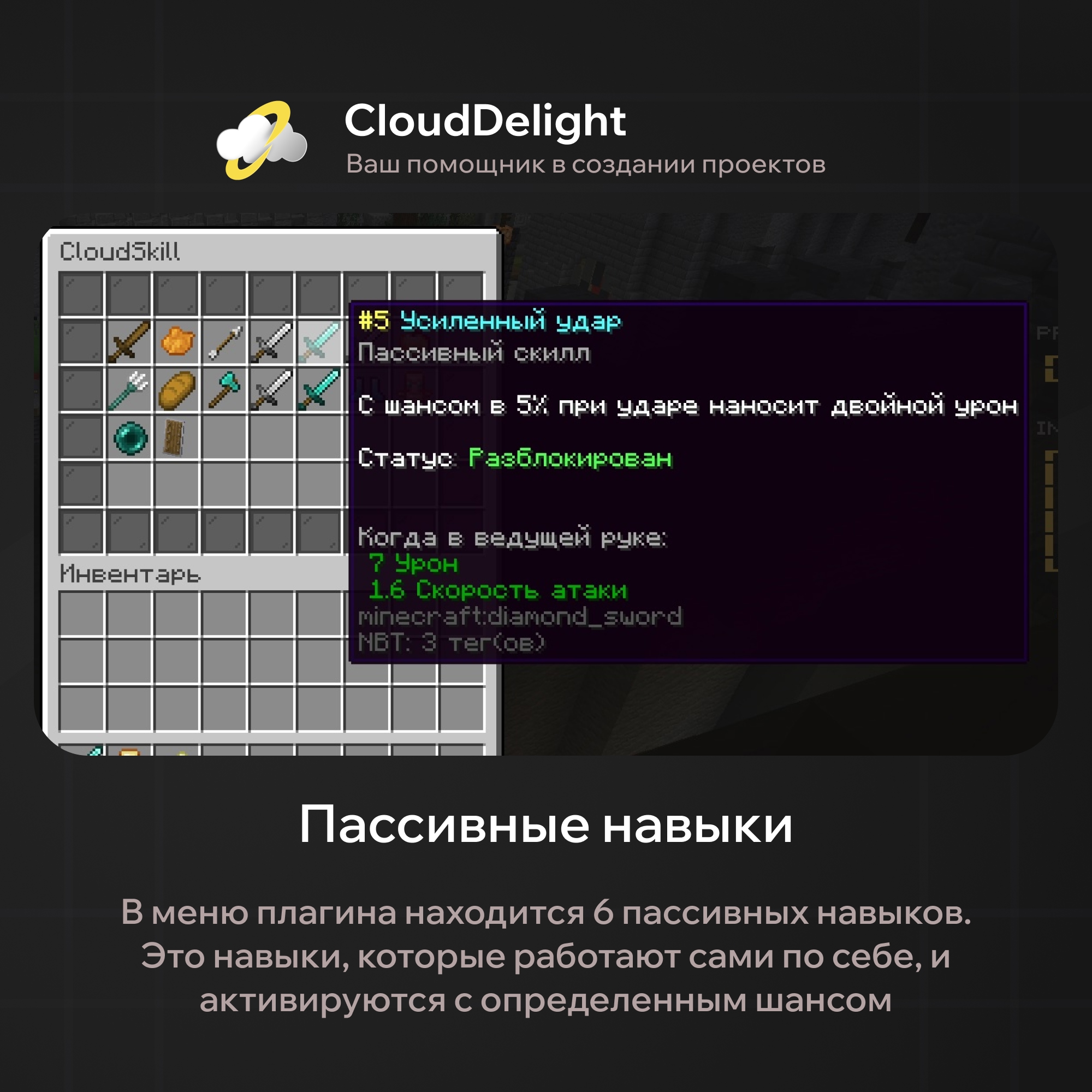 cloudskillspro