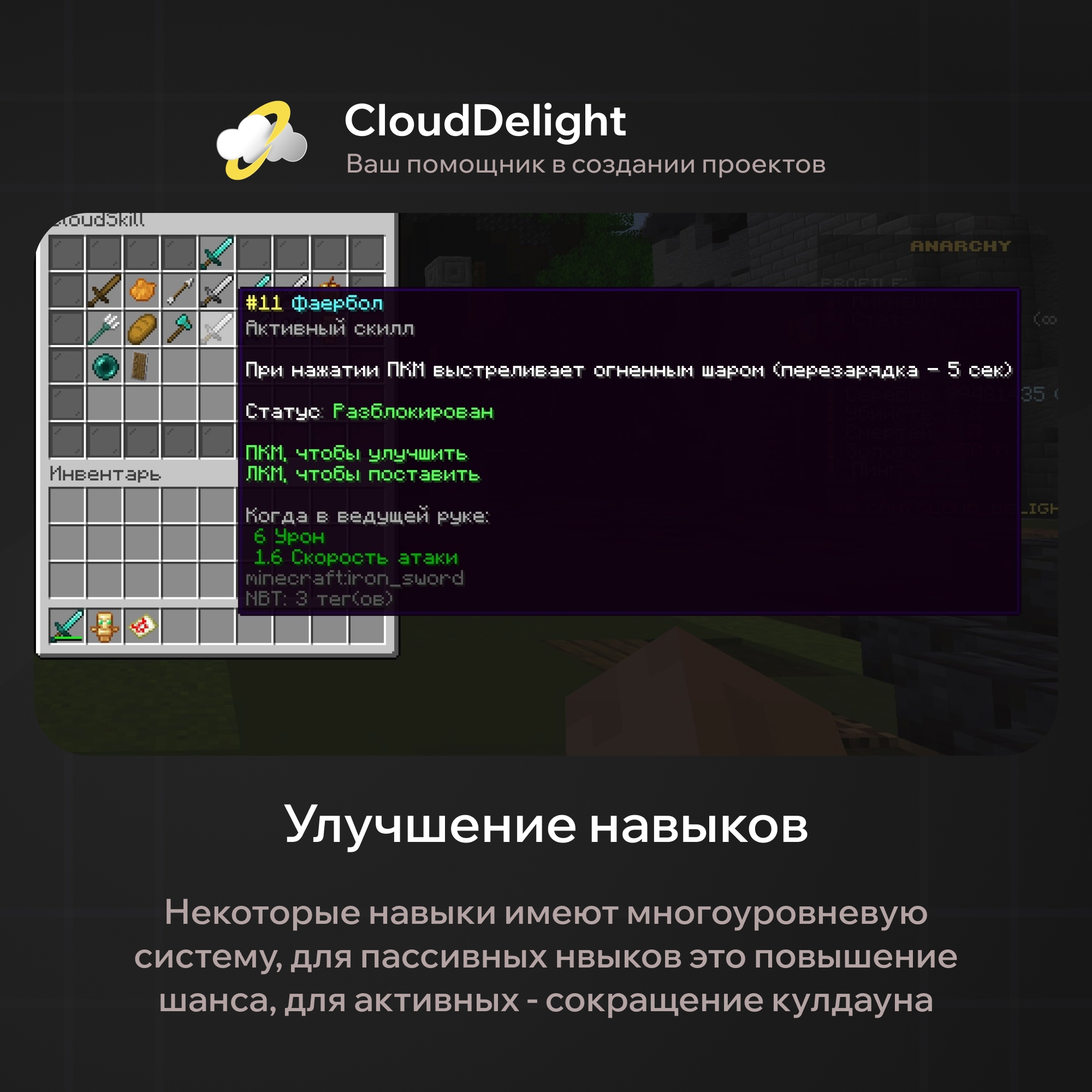 cloudskillspro