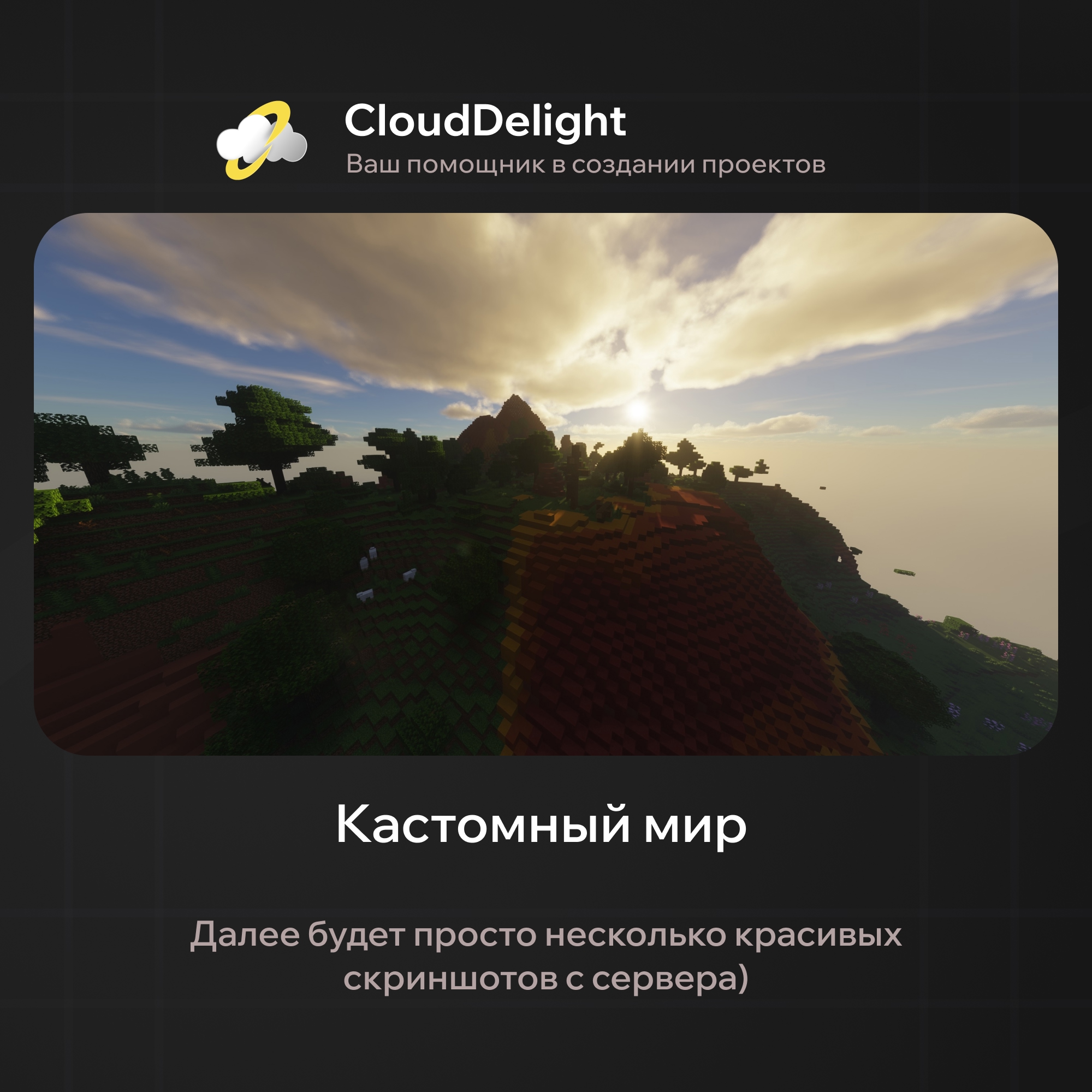 cloudspringgrief