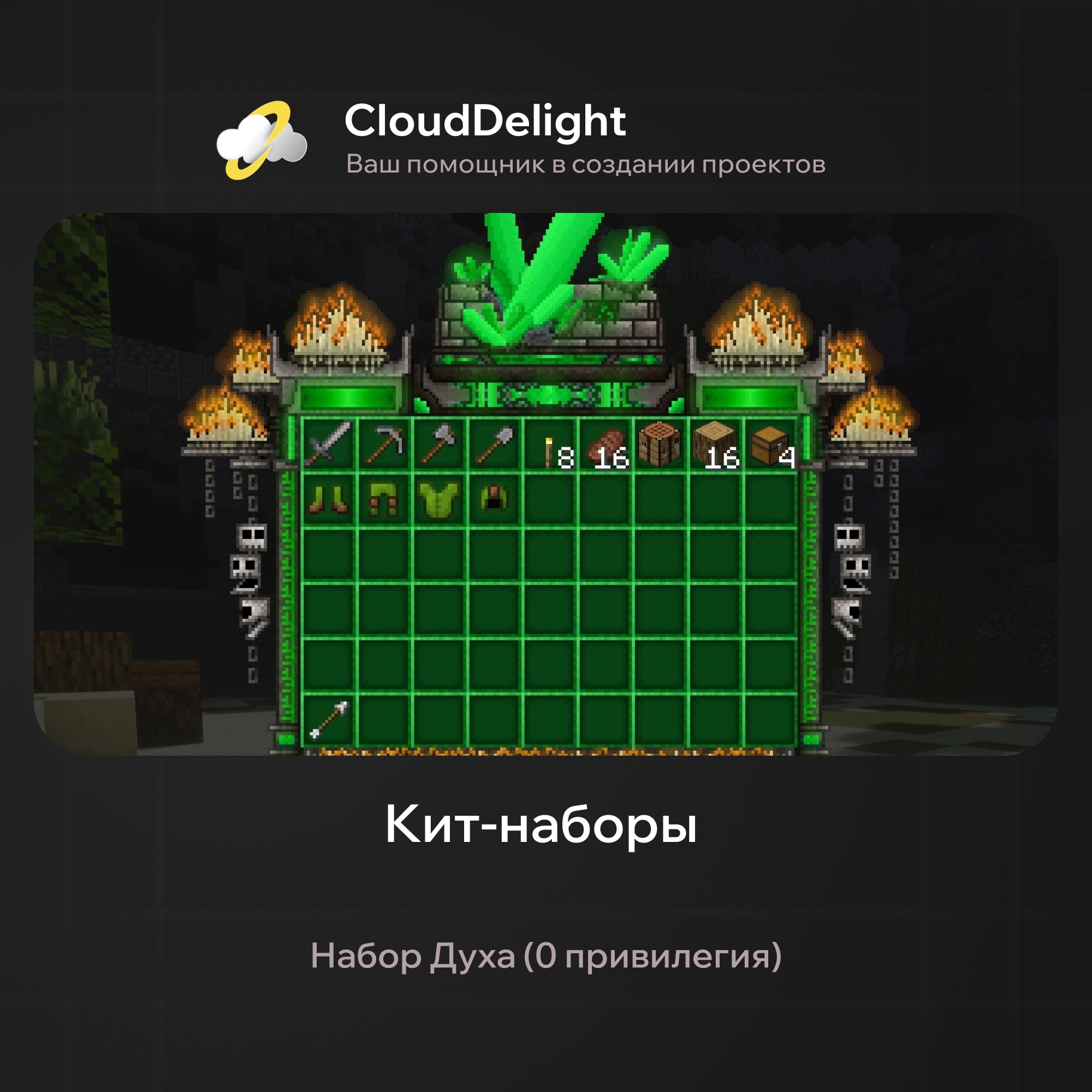 cloudspringgrief