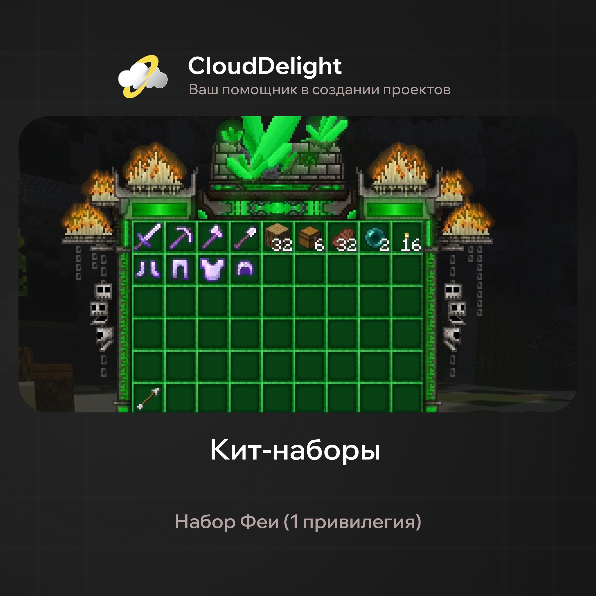 cloudspringgrief