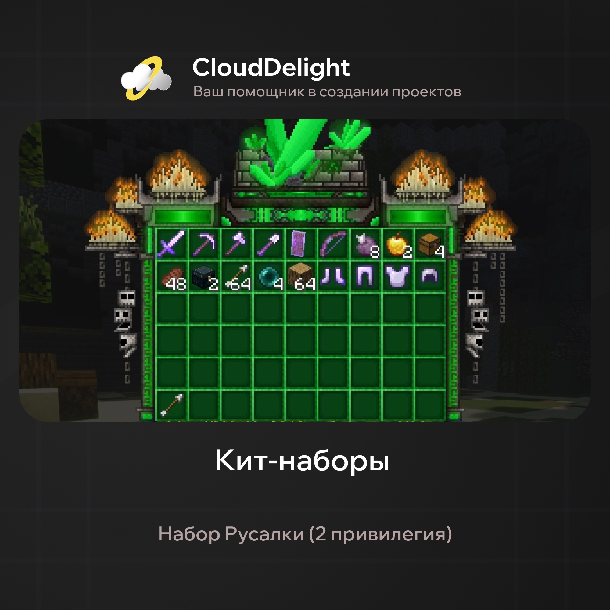 cloudspringgrief