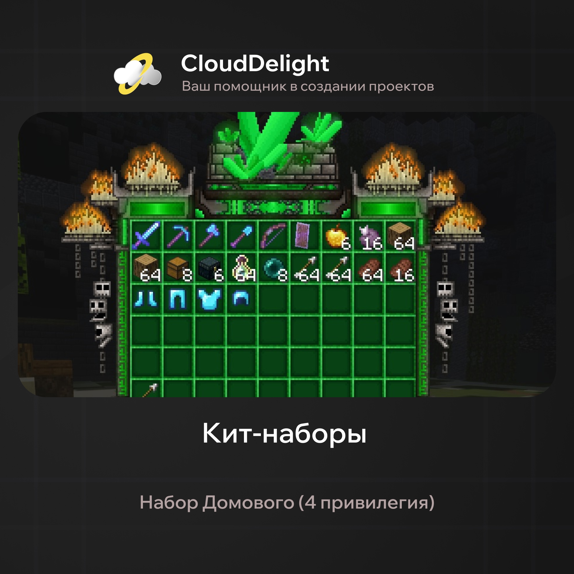 cloudspringgrief