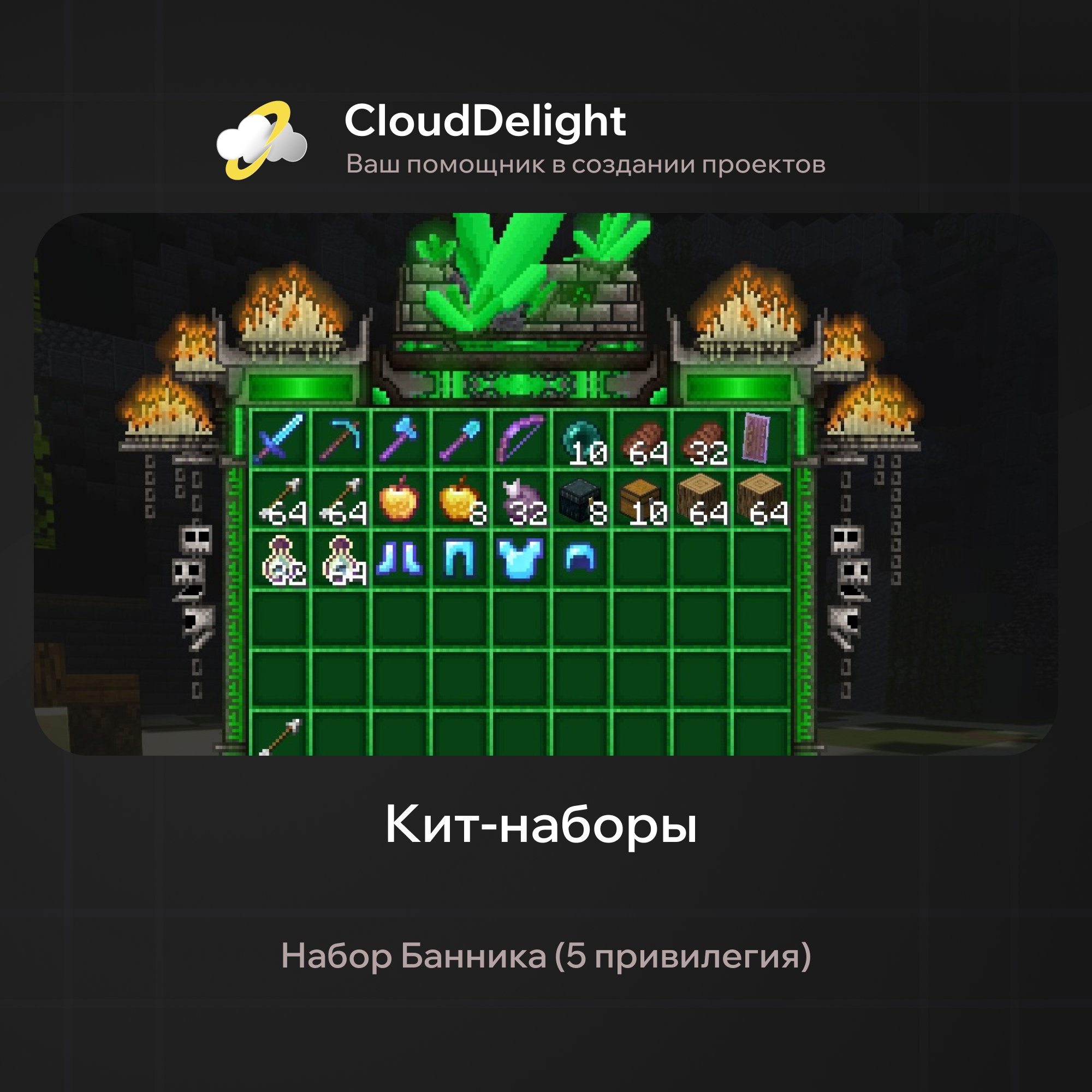 cloudspringgrief