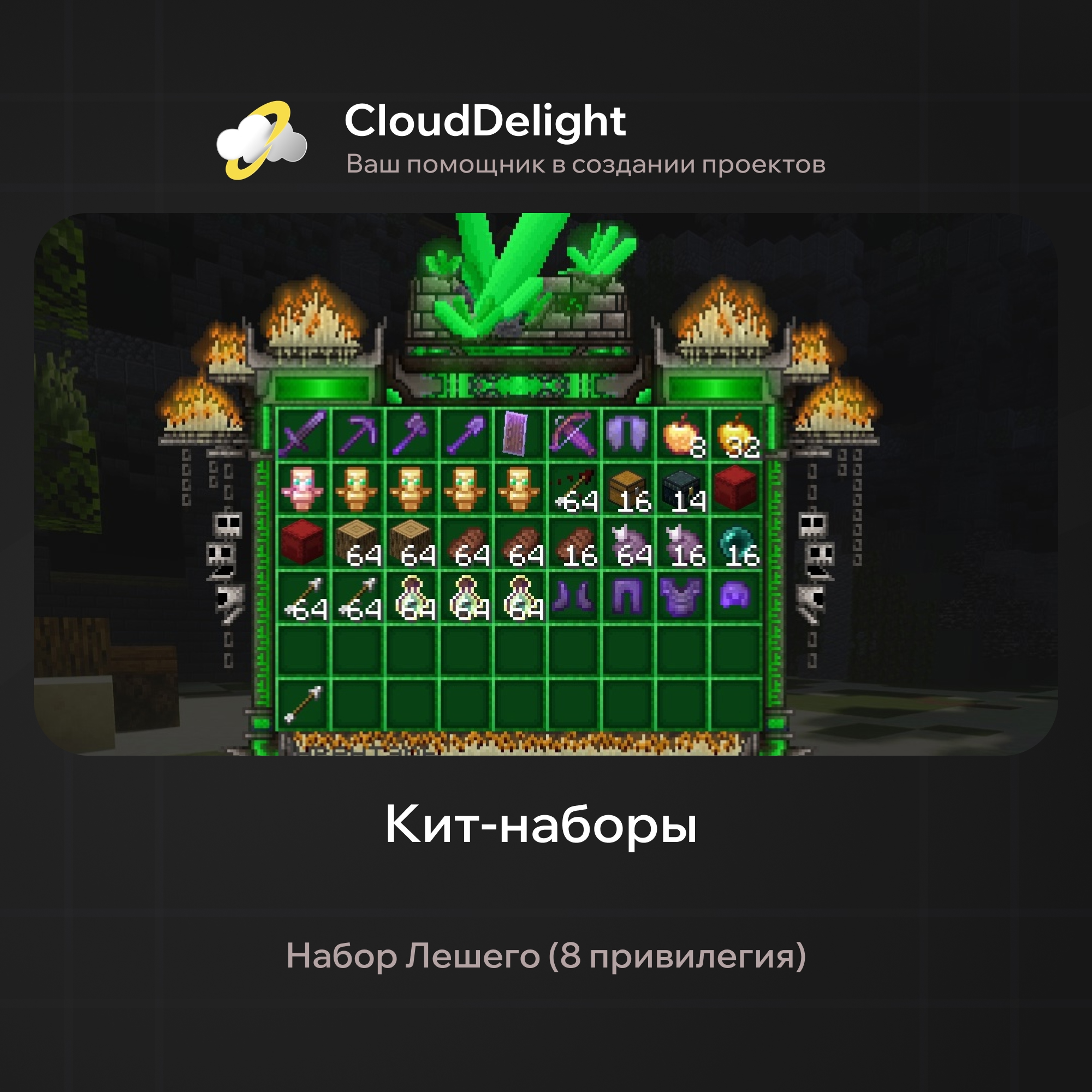 cloudspringgrief