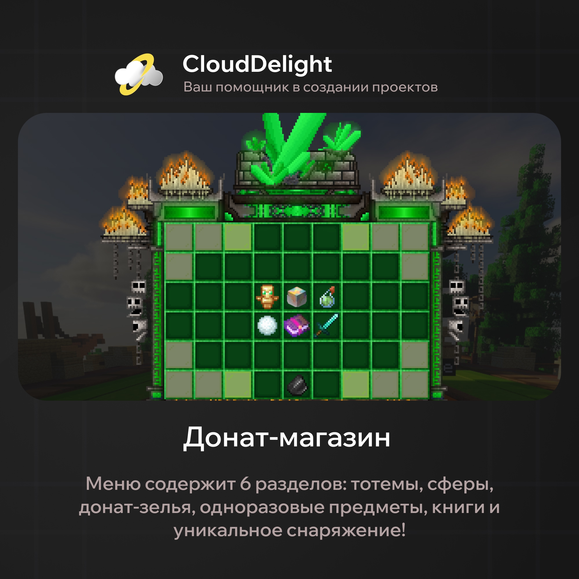 cloudspringgrief