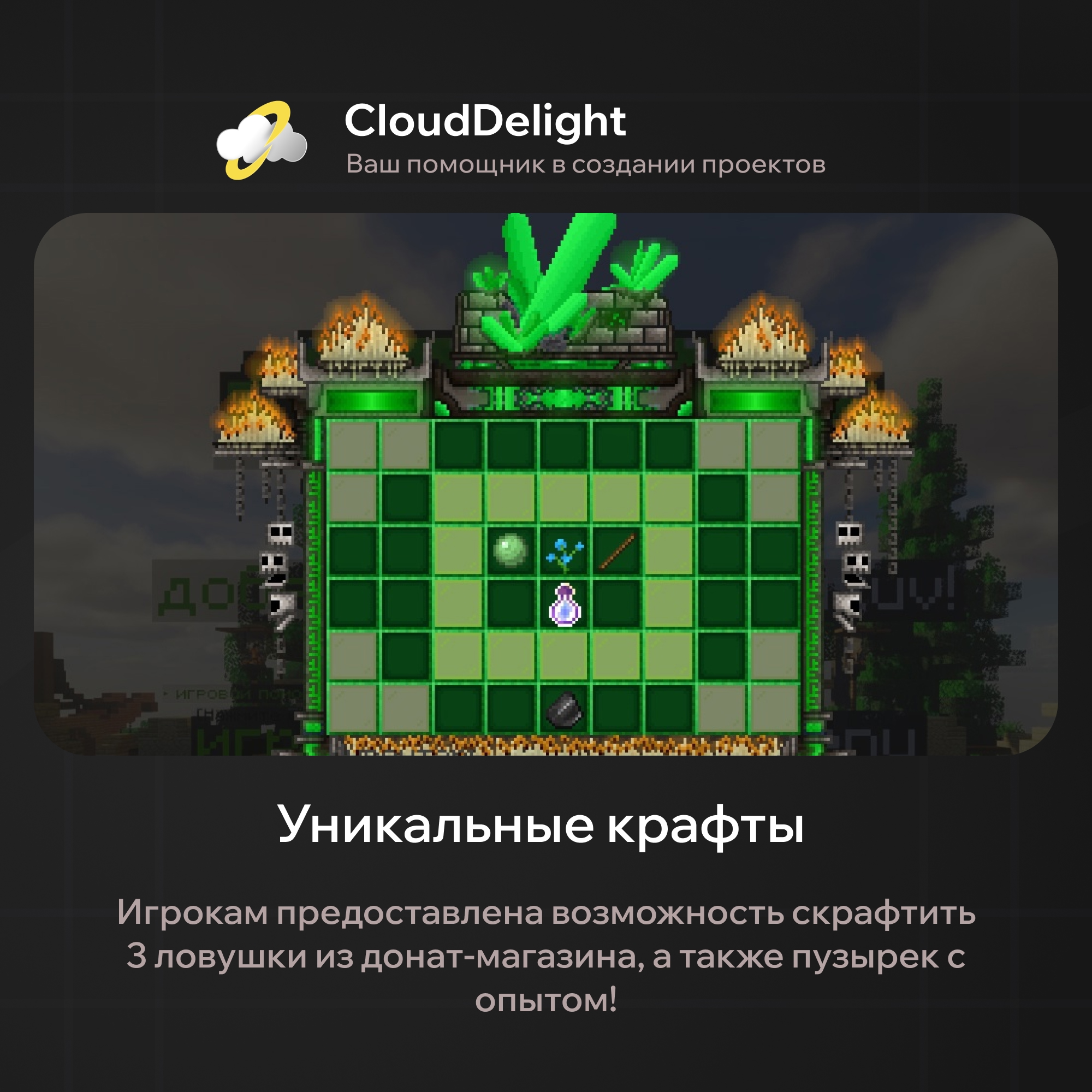 cloudspringgrief
