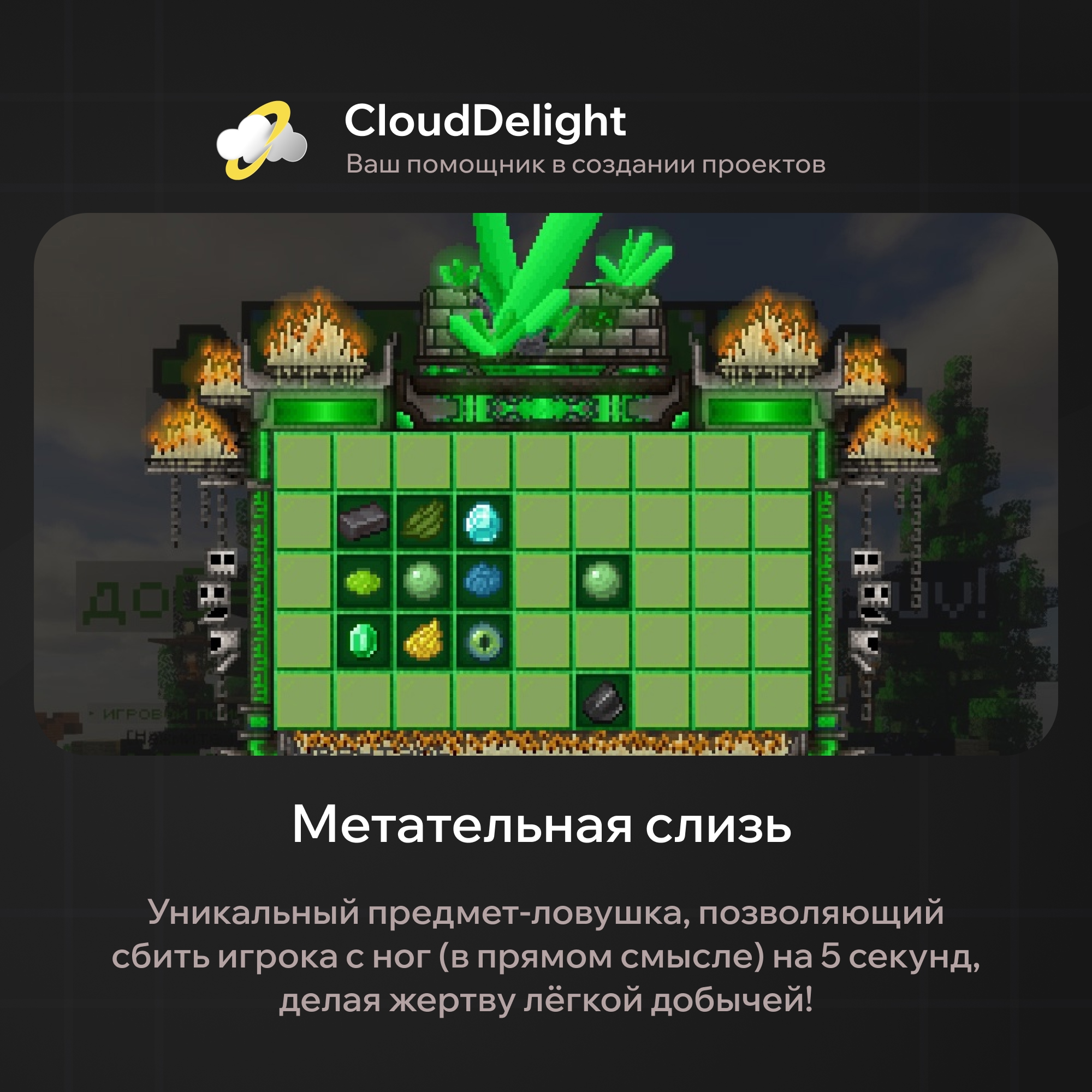 cloudspringgrief