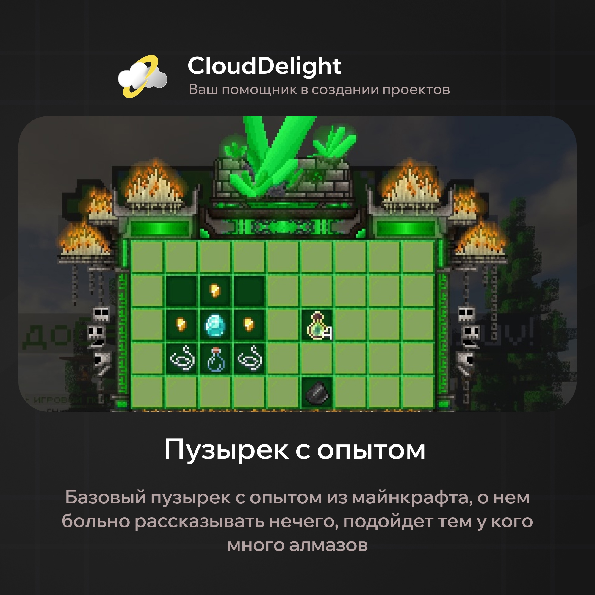 cloudspringgrief