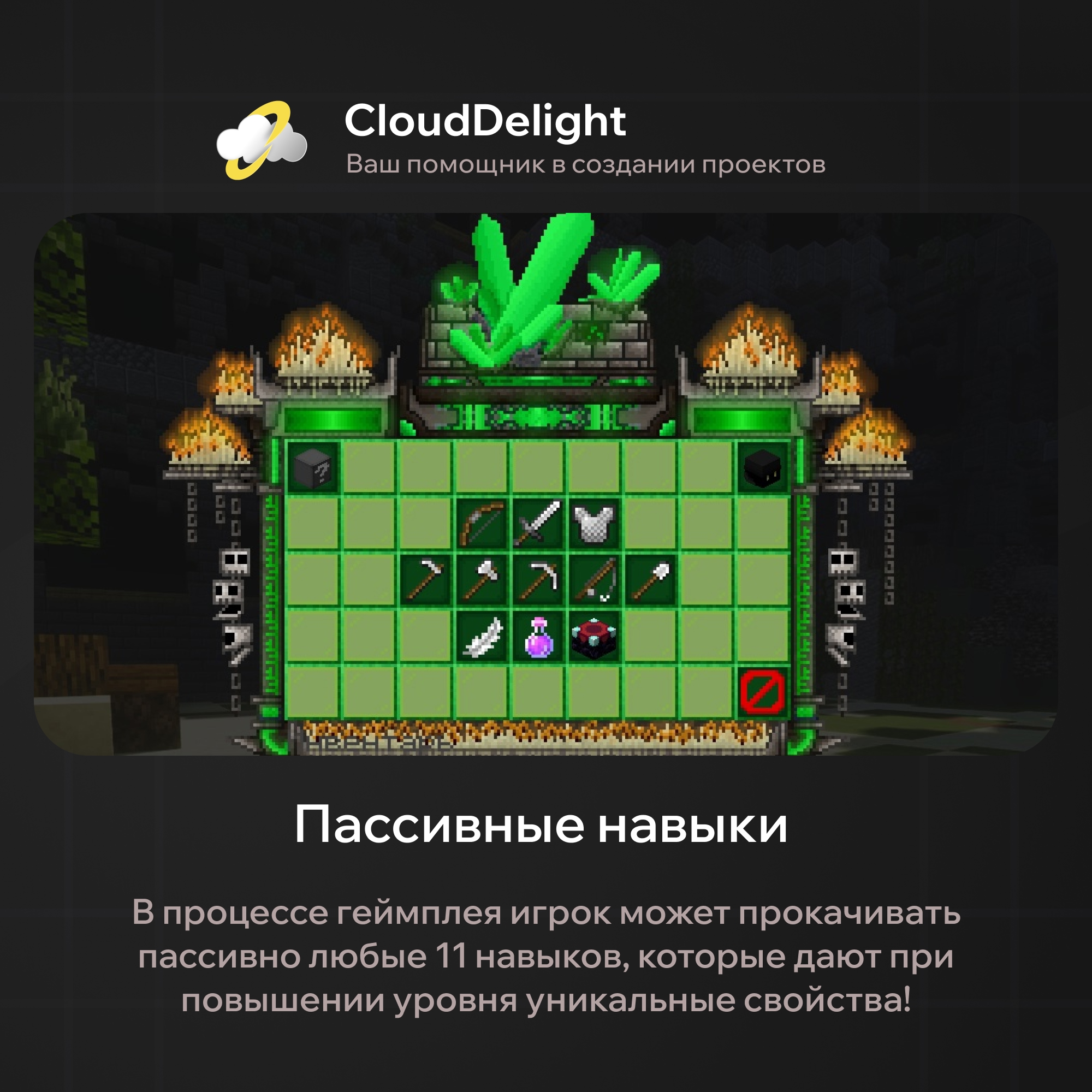 cloudspringgrief
