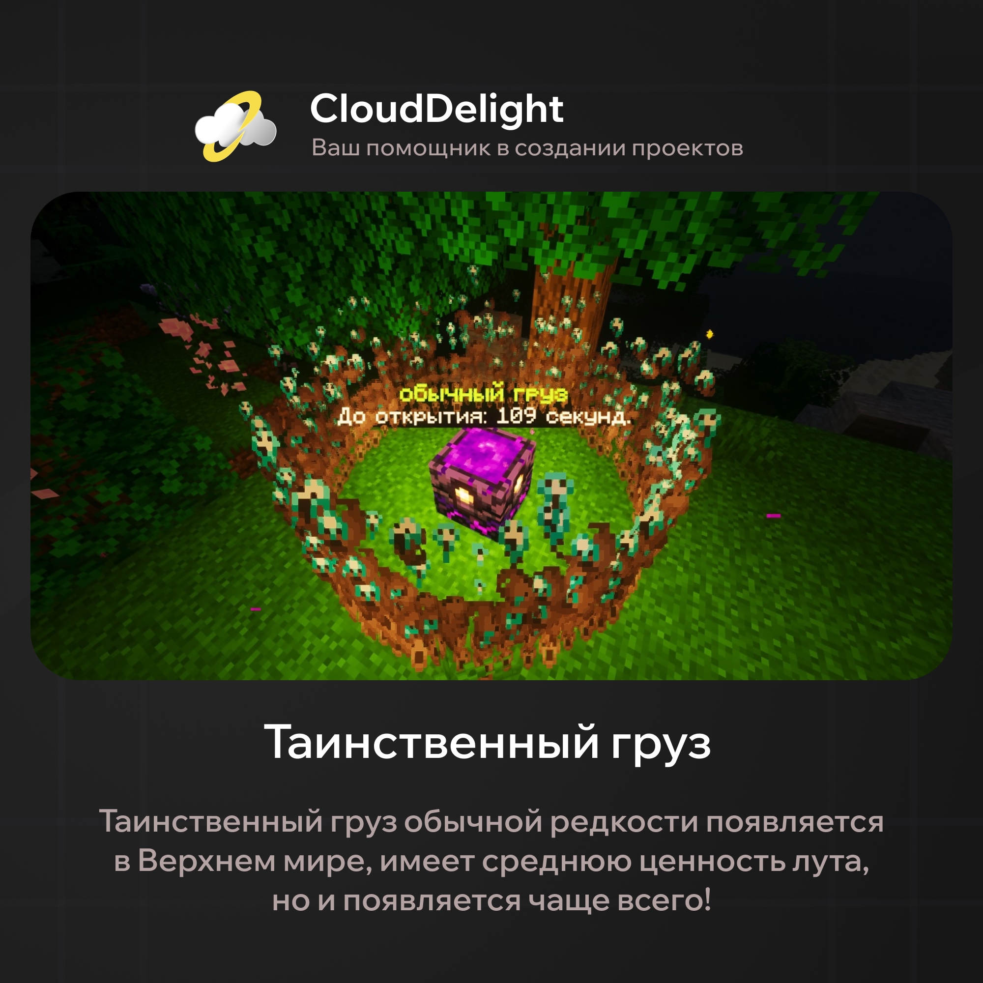 cloudspringgrief