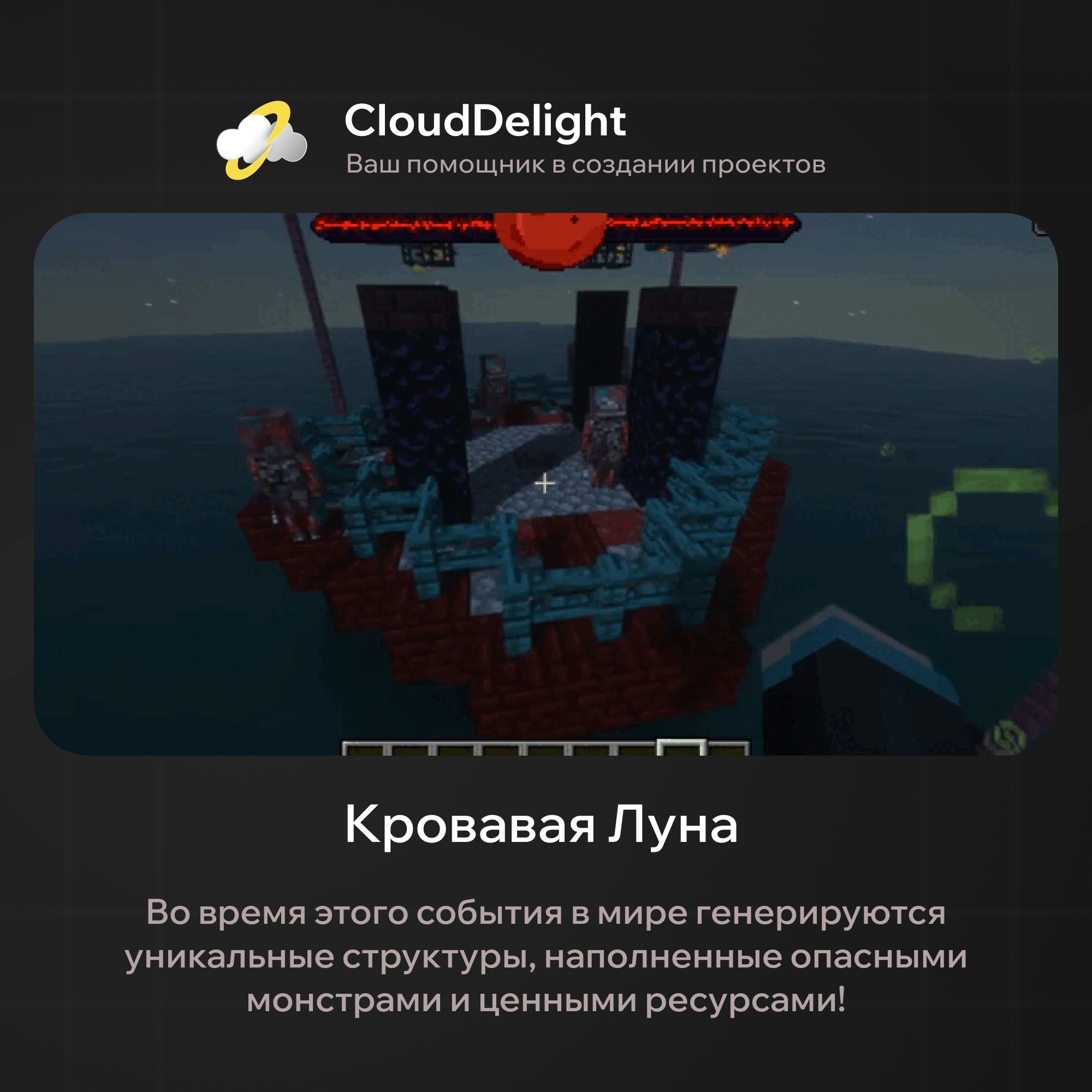 cloudspringgrief