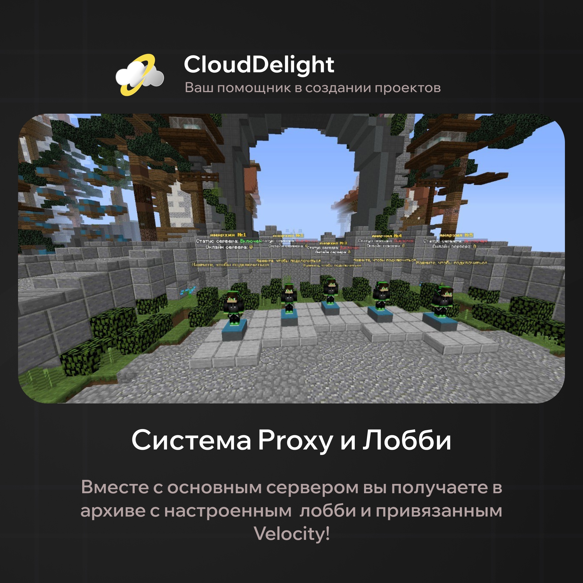 cloudultraanarchy